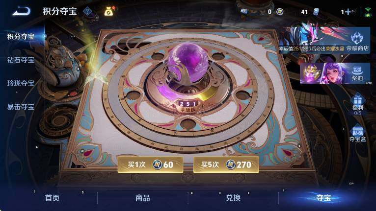 WZLX4273238王者荣耀账号详情图19