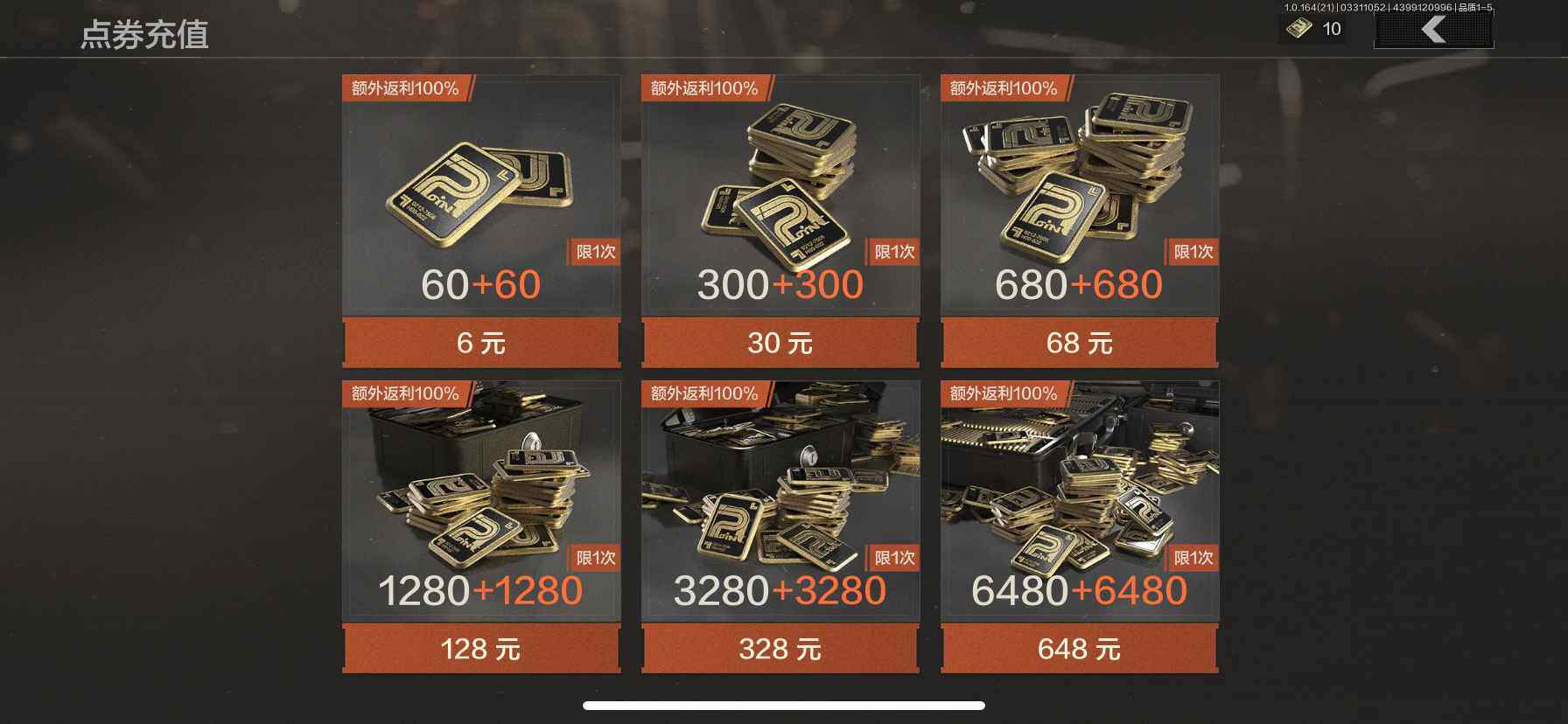 AQEY417949暗区突围账号详情图11