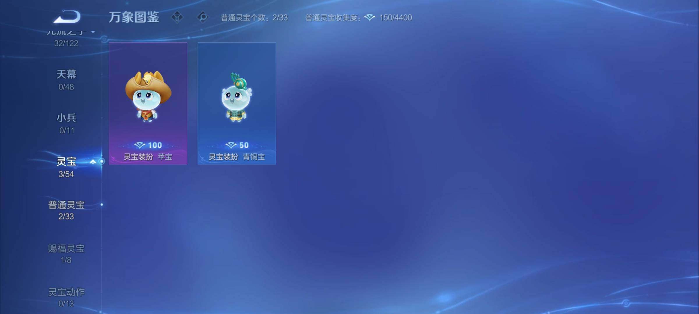 WZCMY4275872王者荣耀账号详情图10