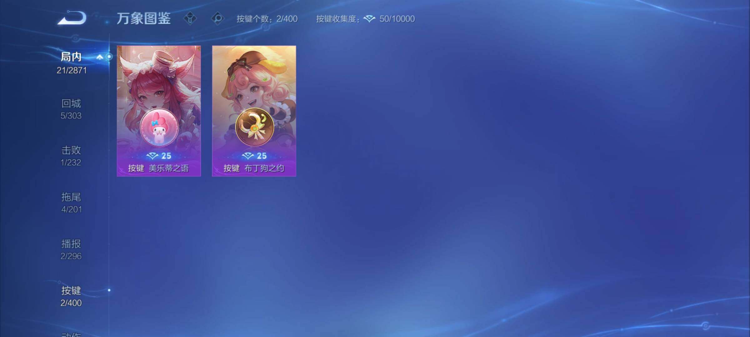 WZCMY4275872王者荣耀账号详情图11