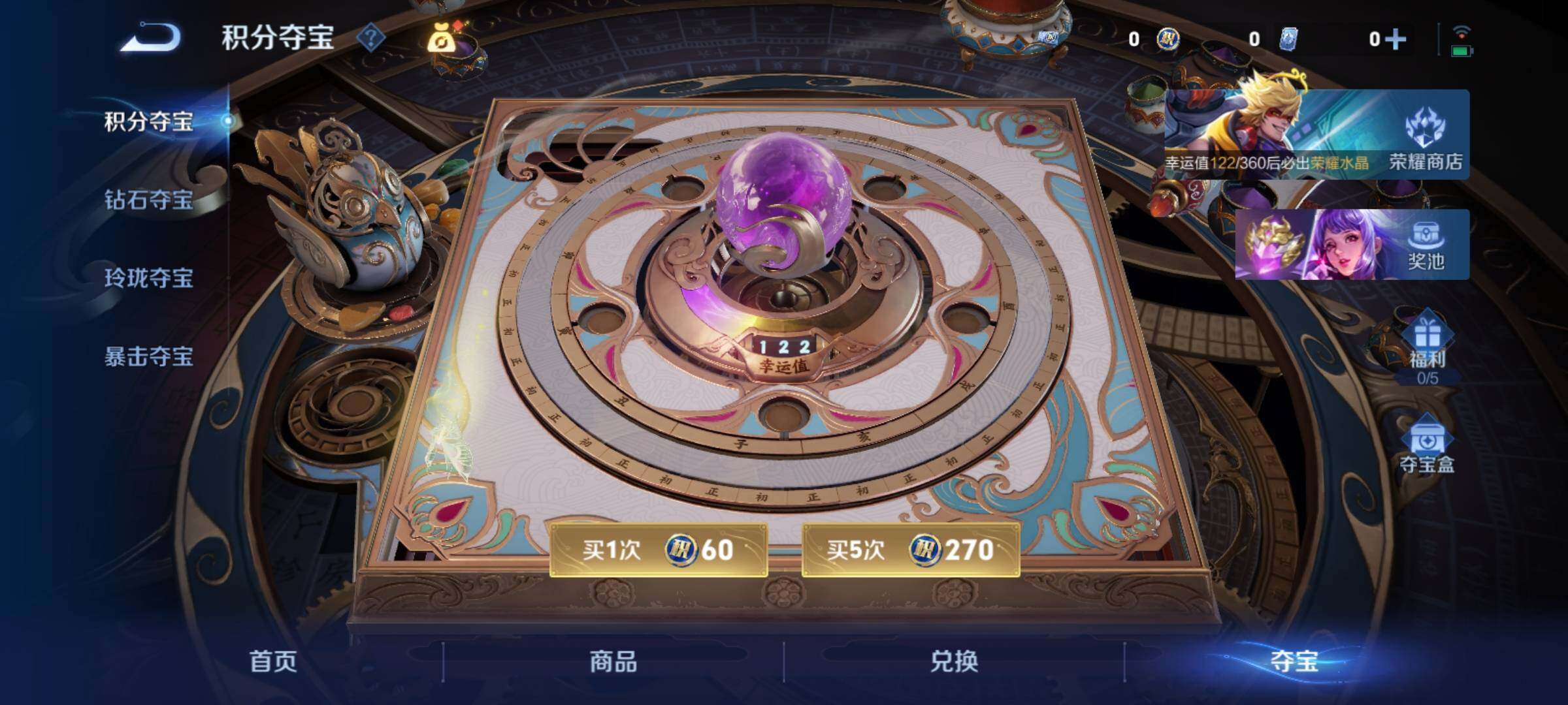 WZCMY4275872王者荣耀账号详情图12