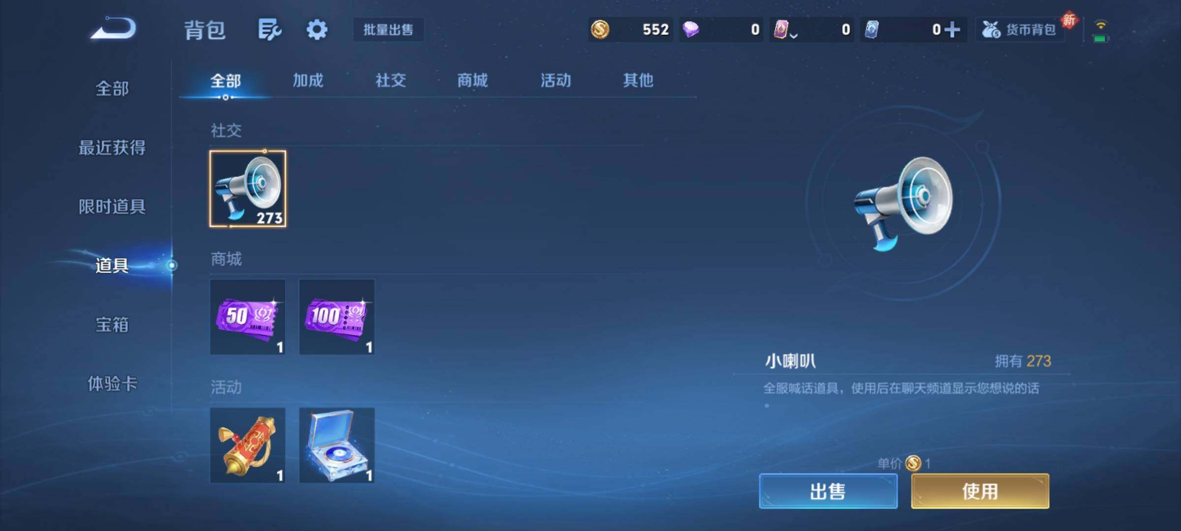 WZCMY4275872王者荣耀账号详情图14