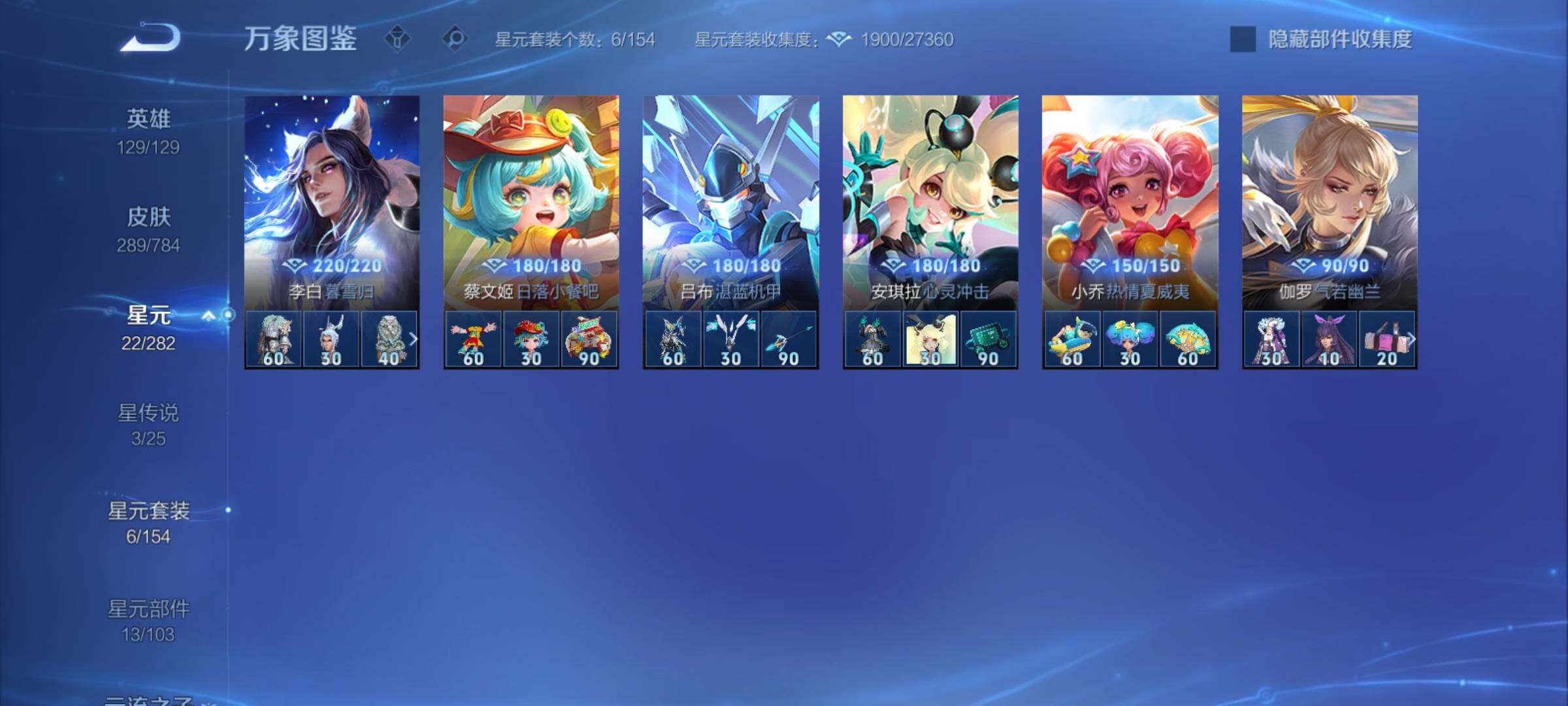 WZCMY4275874王者荣耀账号详情图15