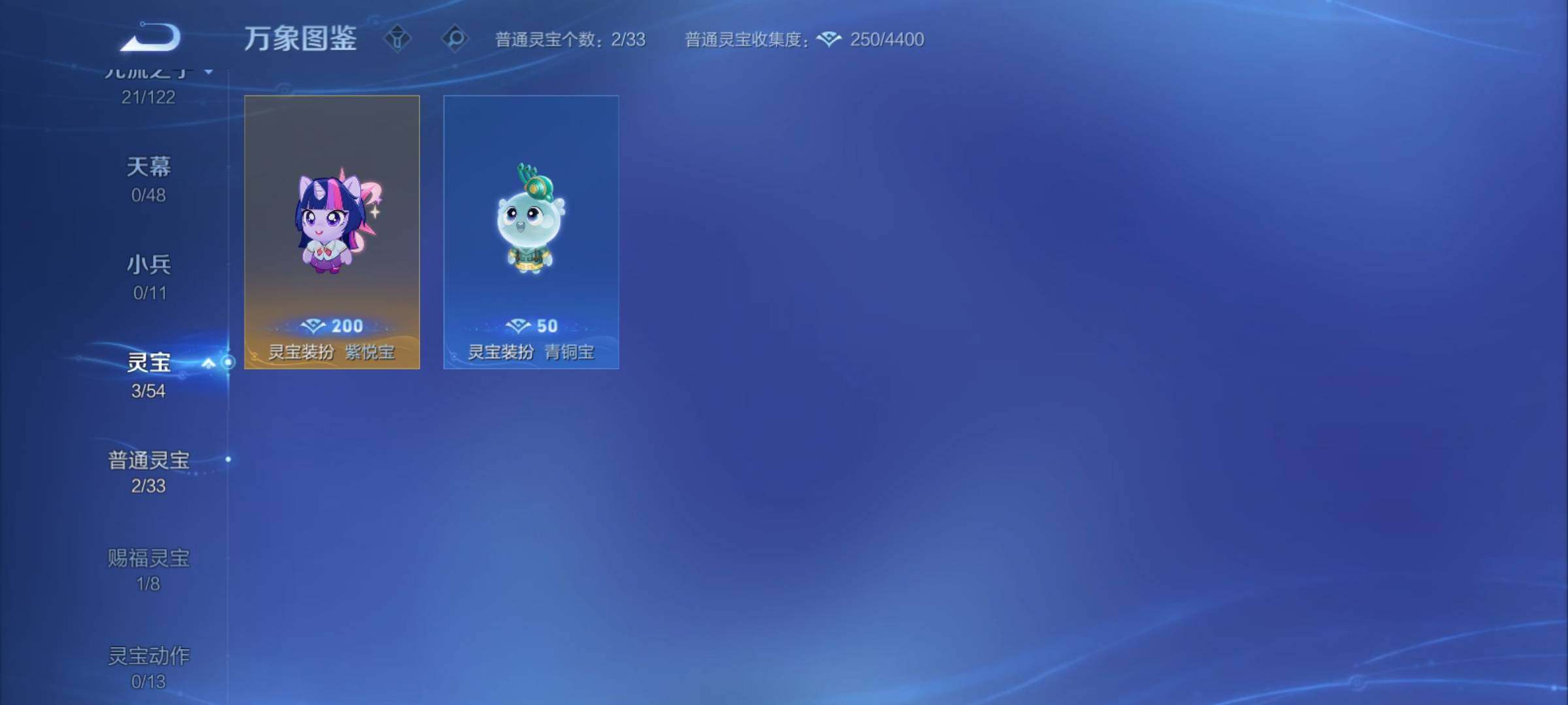 WZCMY4275874王者荣耀账号详情图16