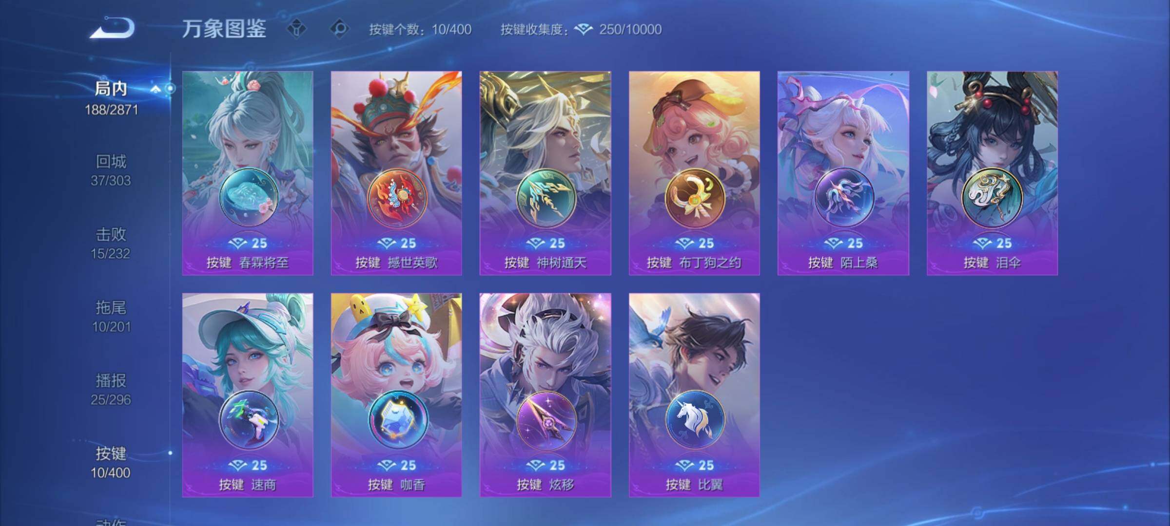 WZCMY4275874王者荣耀账号详情图17