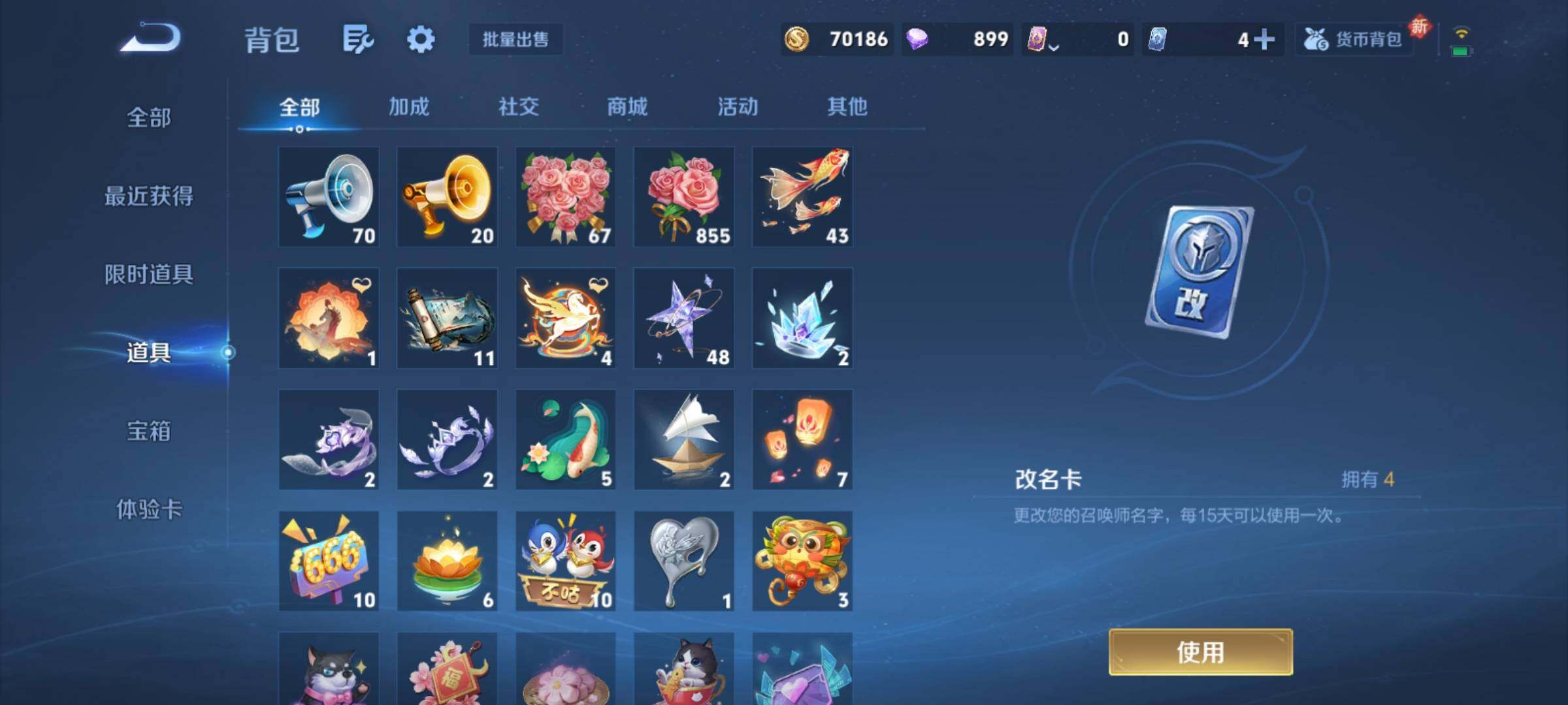 WZCMY4275874王者荣耀账号详情图20