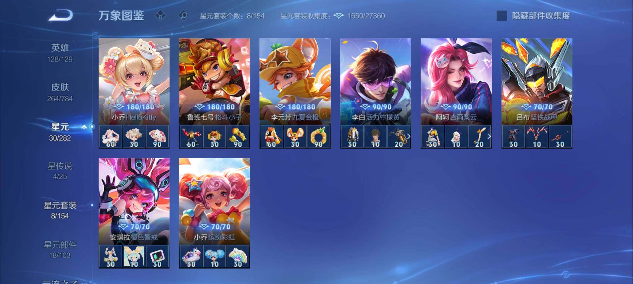 WZCMY4275876王者荣耀账号详情图17