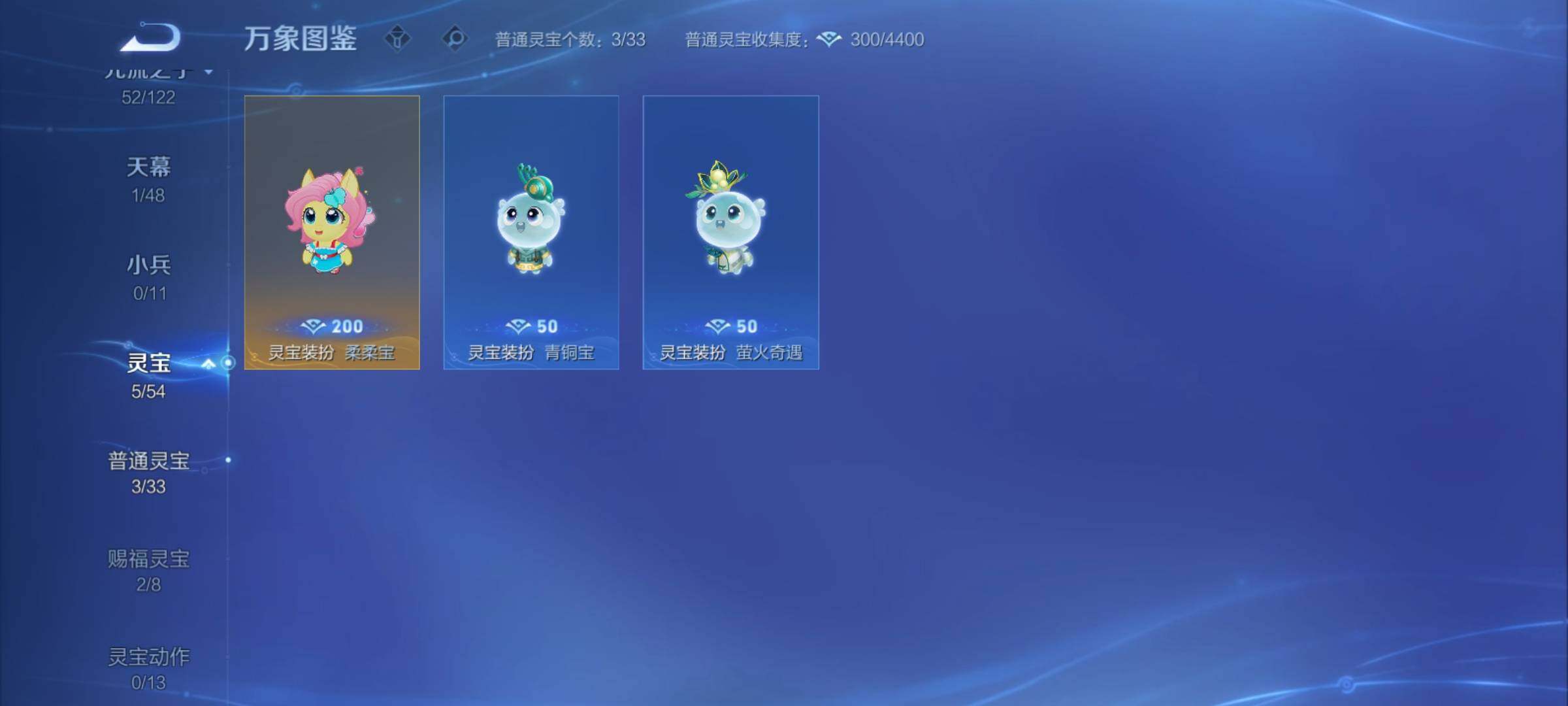 WZCMY4275876王者荣耀账号详情图18