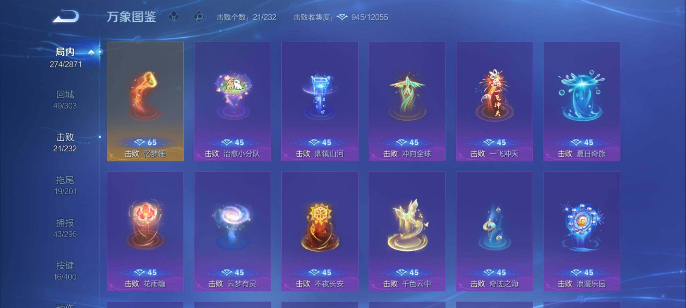 WZCMY4275876王者荣耀账号详情图20