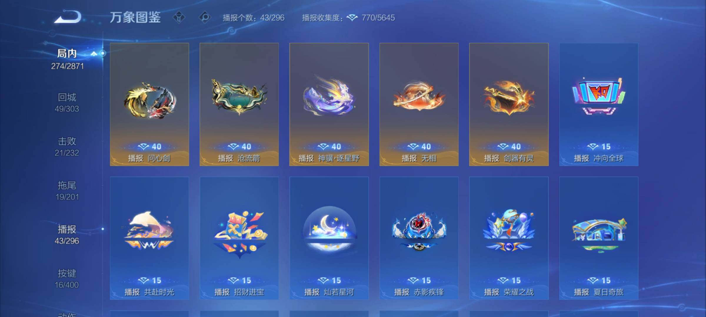 WZCMY4275876王者荣耀账号详情图22