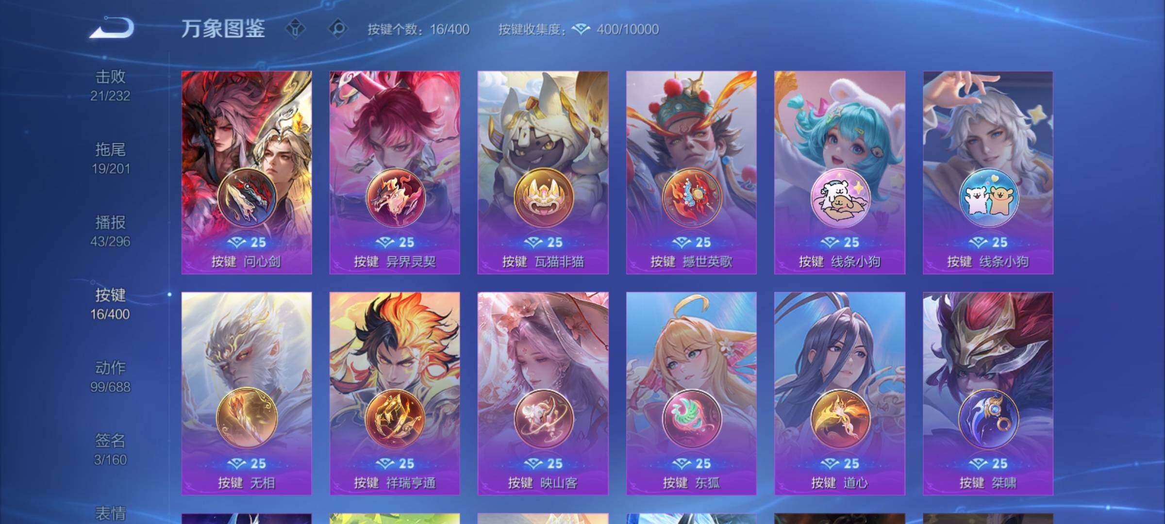 WZCMY4275876王者荣耀账号详情图16