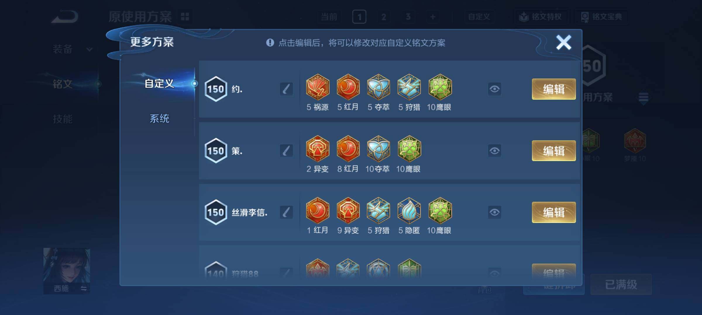 WZCMY4275876王者荣耀账号详情图23