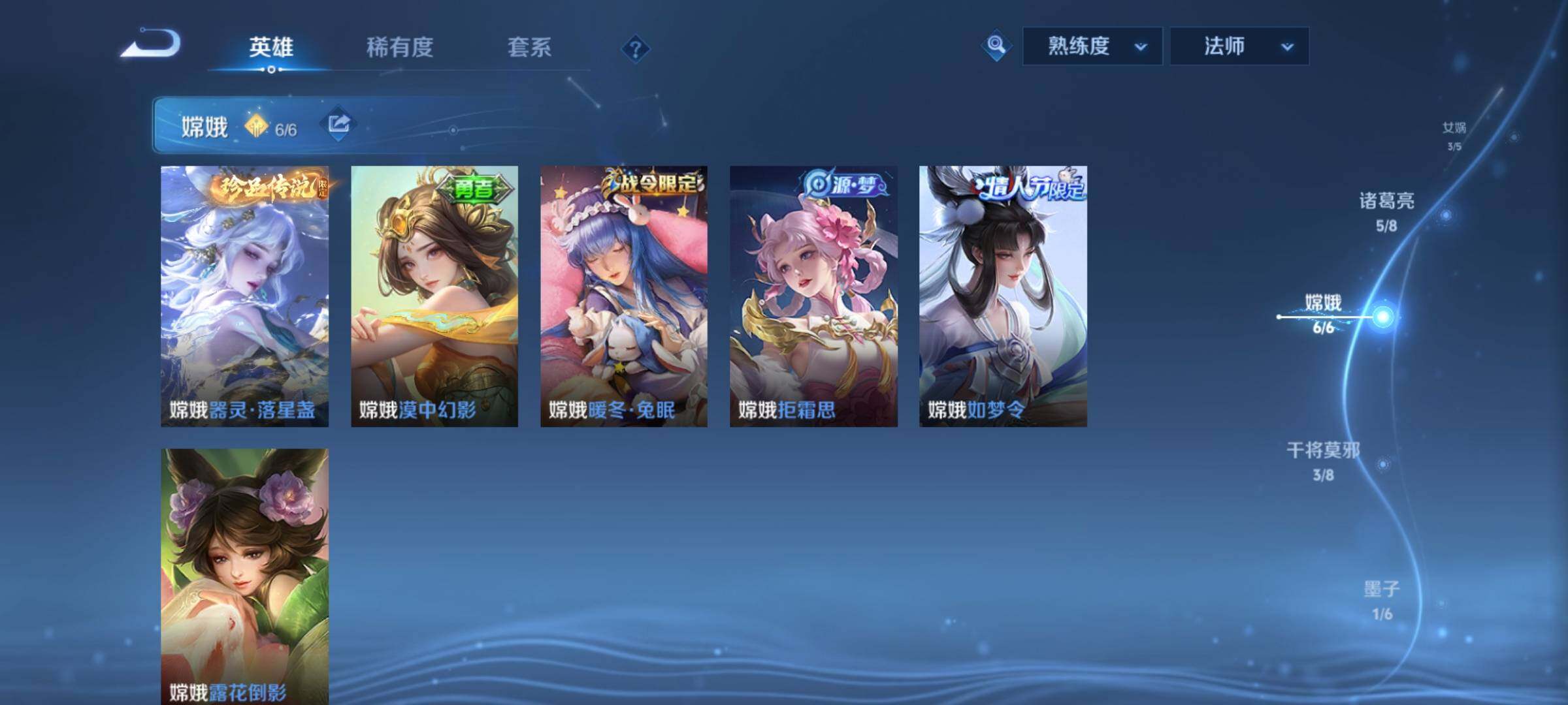 WZCMY4275963王者荣耀账号详情图10