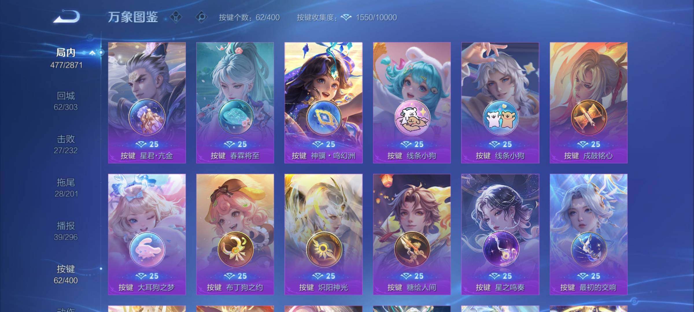 WZCMY4275963王者荣耀账号详情图25