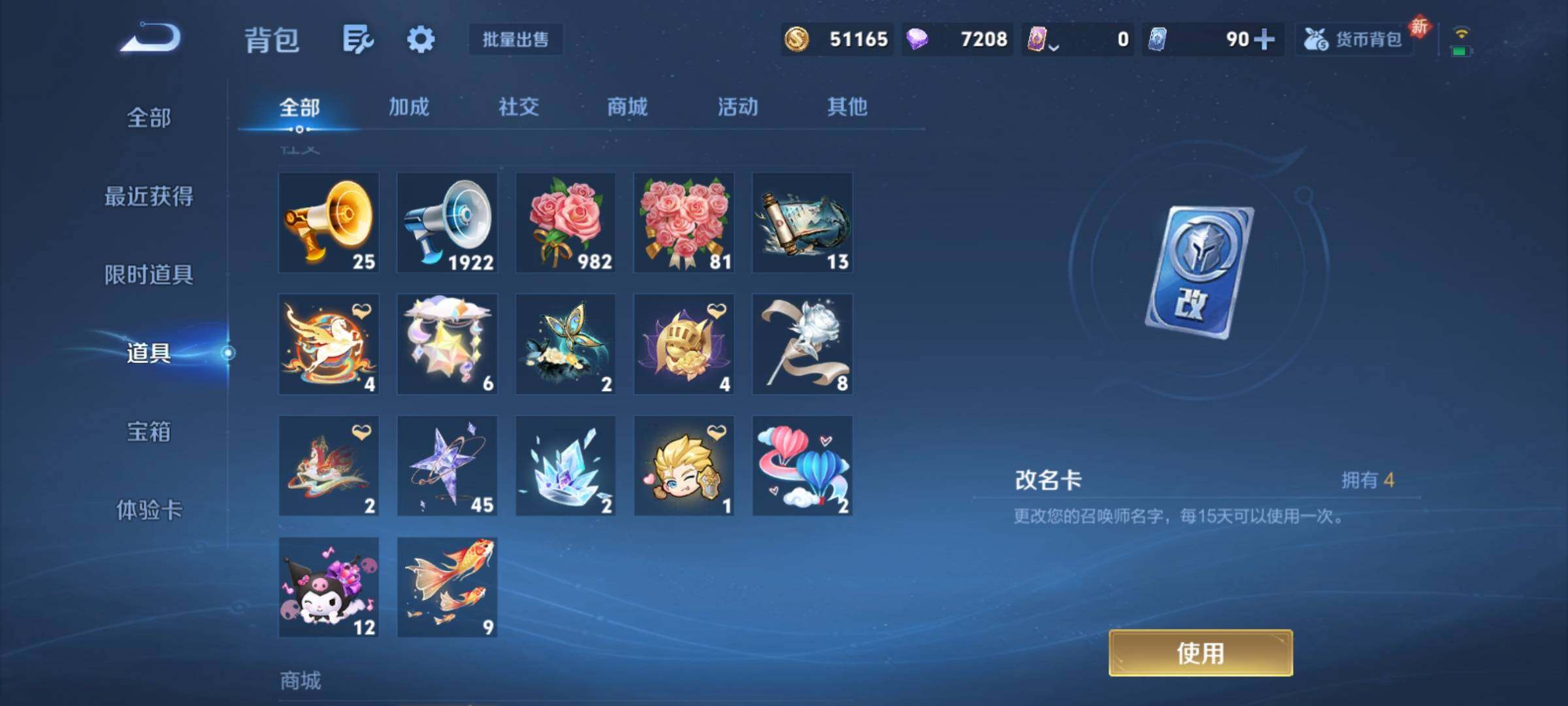 WZCMY4275963王者荣耀账号详情图29