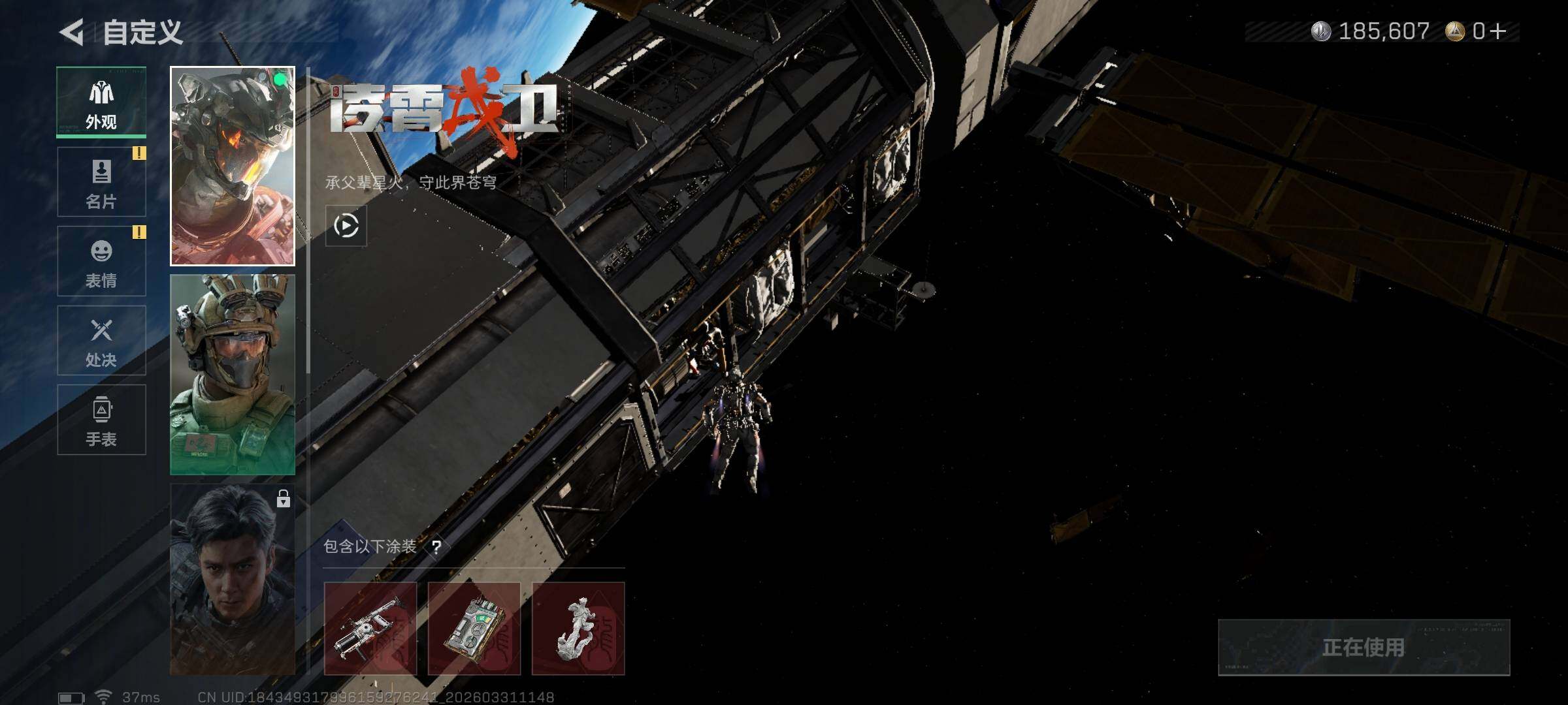 SJZEY485211三角洲行动账号详情图7 SJZEY485211三角洲行动账号详情图7