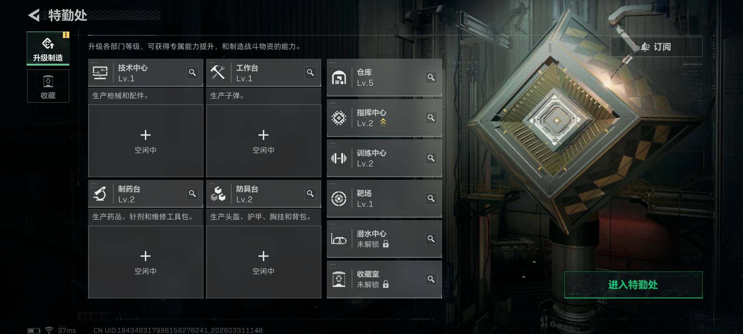 SJZEY485211三角洲行动账号详情图5 SJZEY485211三角洲行动账号详情图5