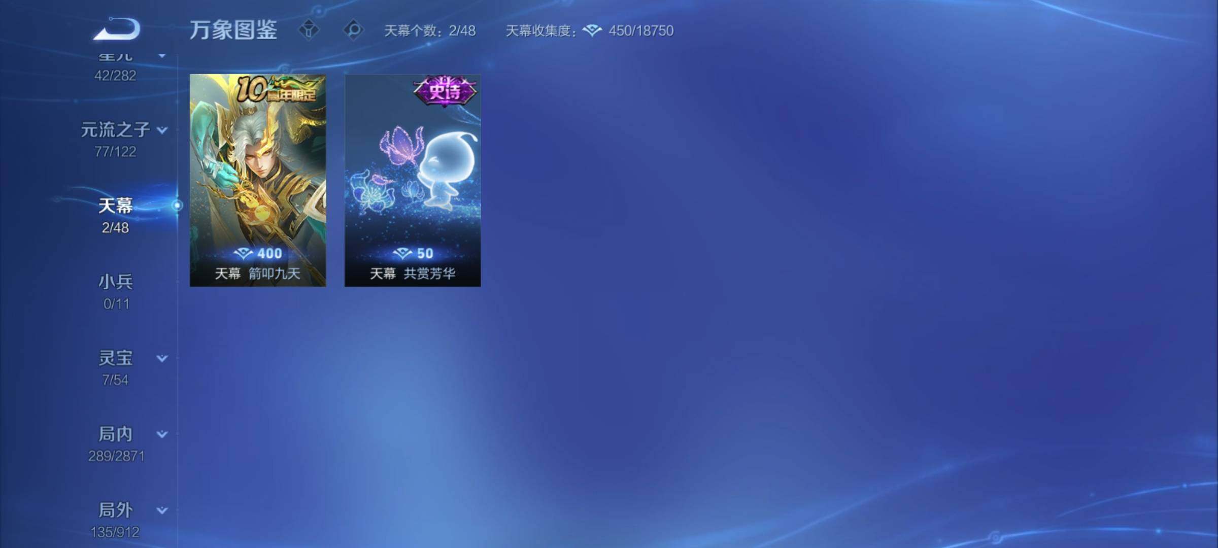 WZCMY4275886王者荣耀账号详情图15