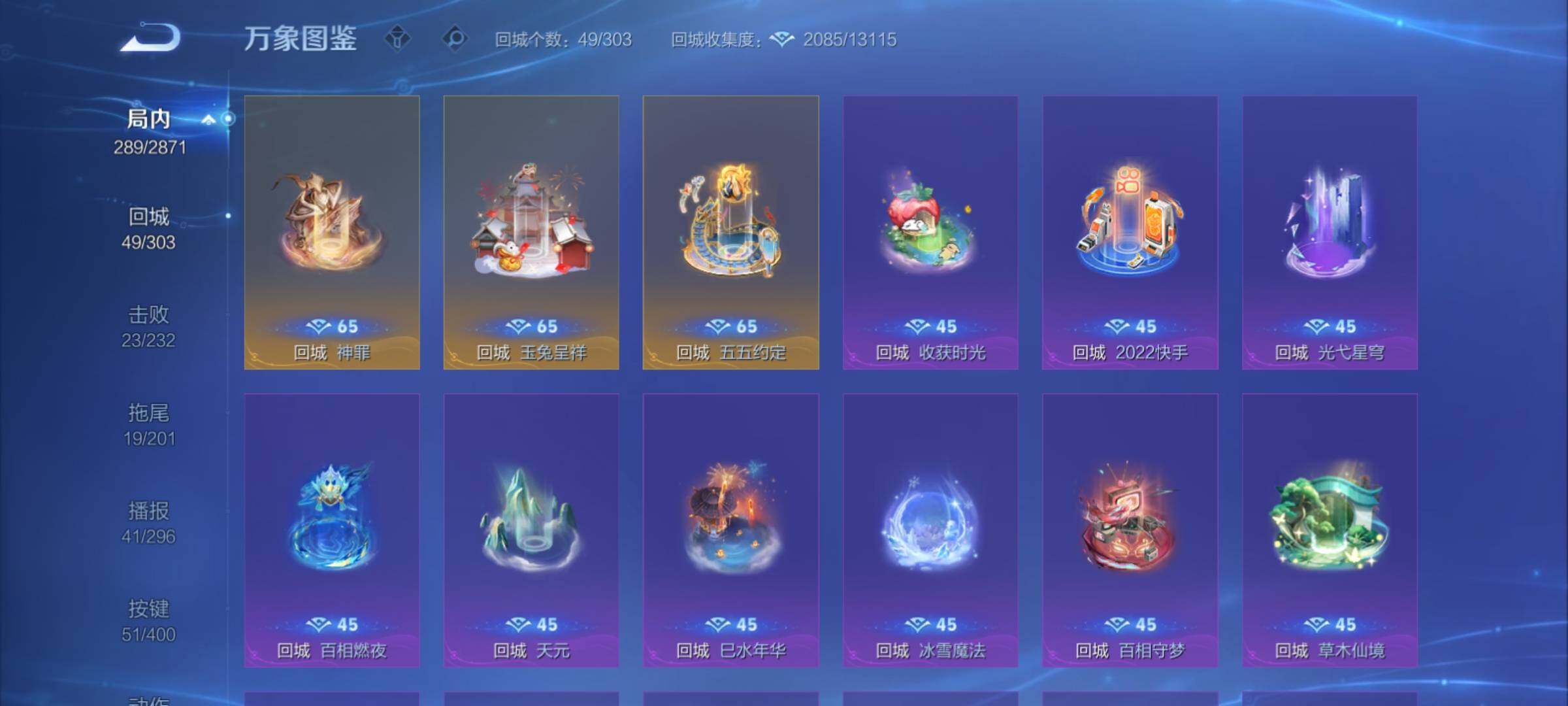 WZCMY4275886王者荣耀账号详情图19