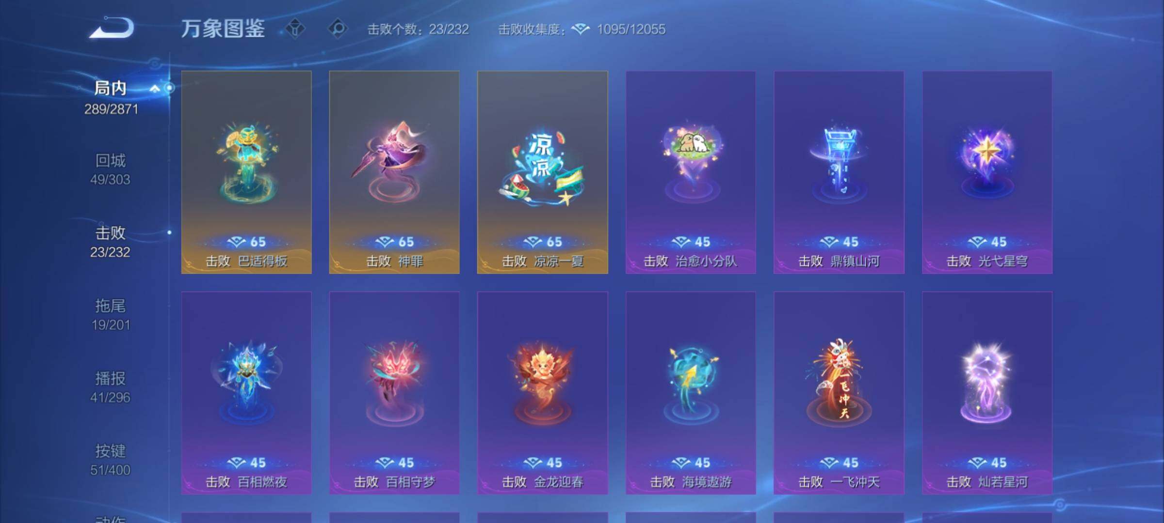 WZCMY4275886王者荣耀账号详情图20