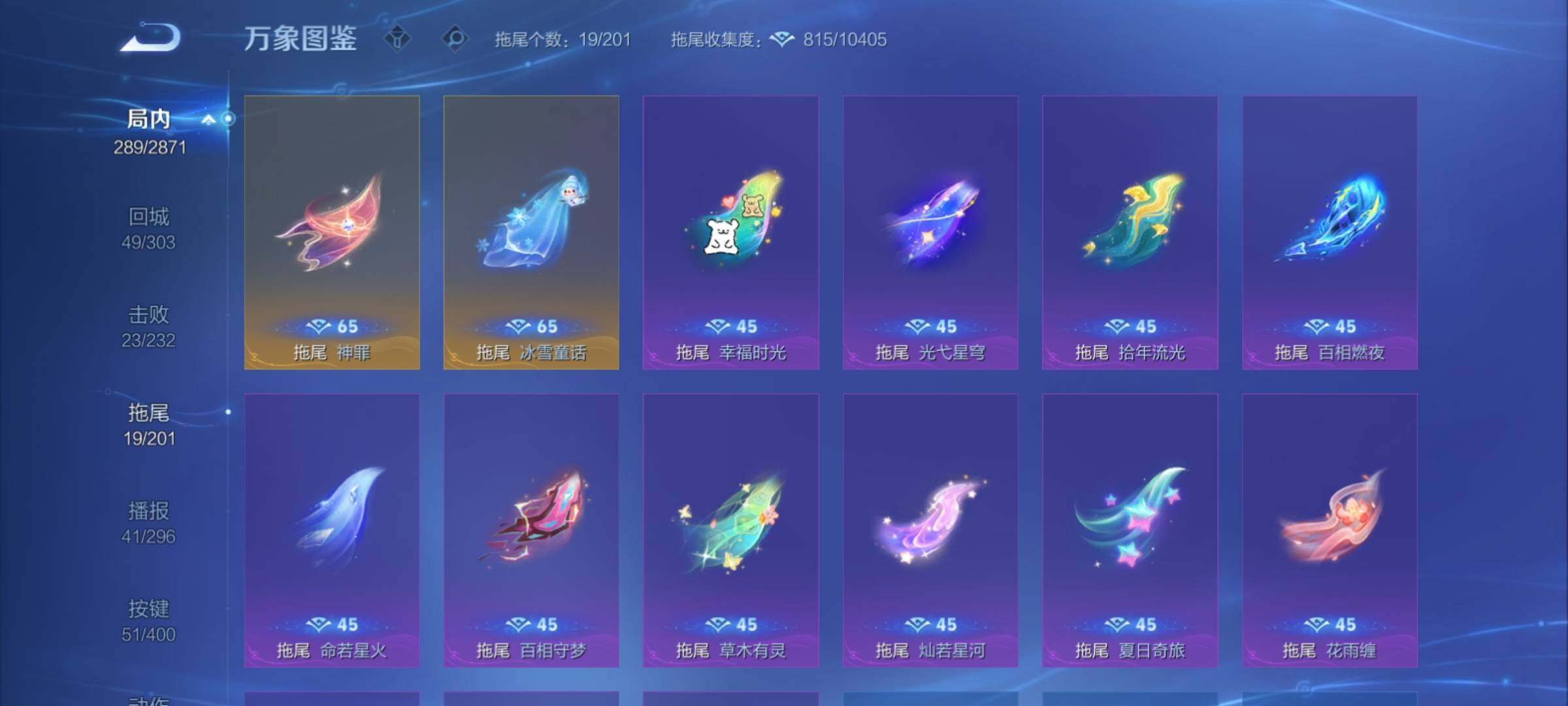 WZCMY4275886王者荣耀账号详情图21