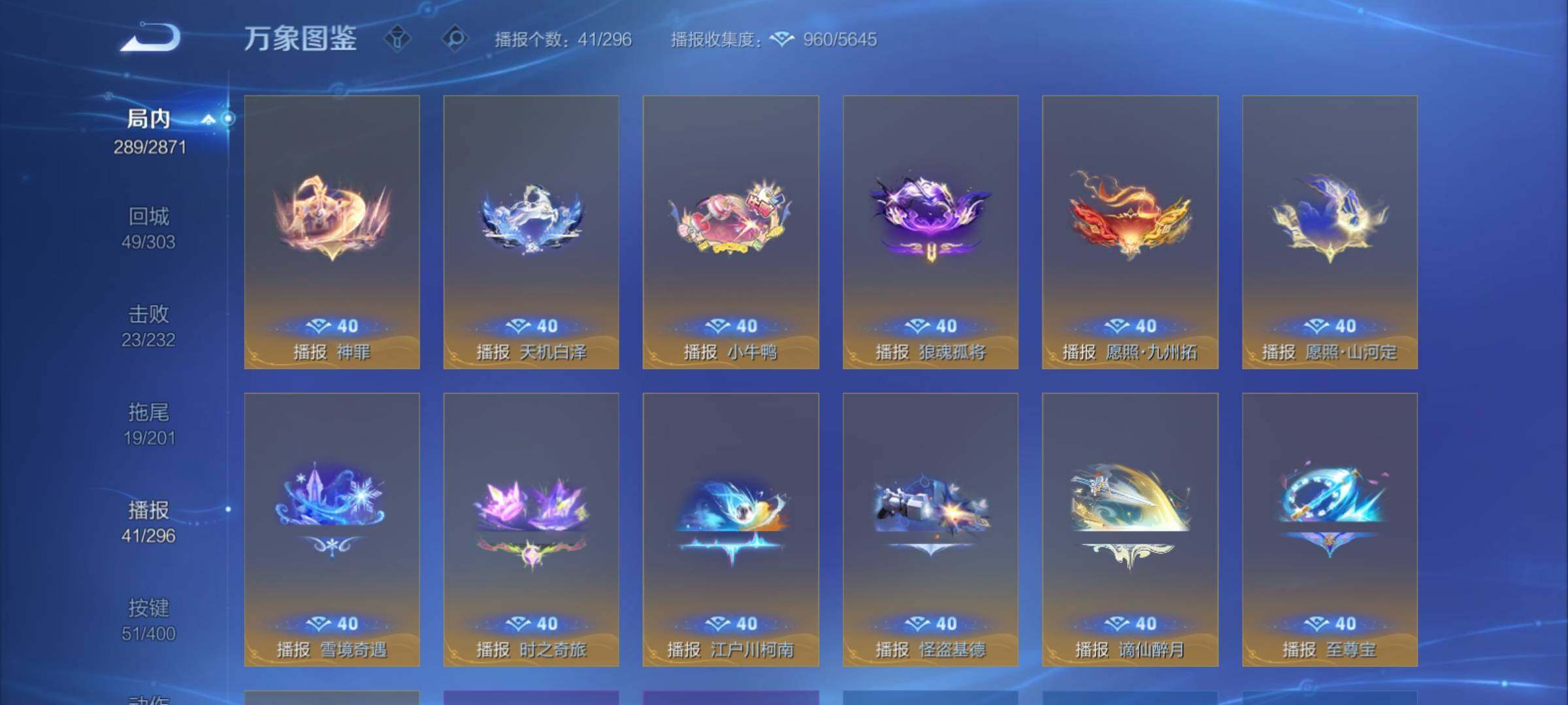 WZCMY4275886王者荣耀账号详情图22