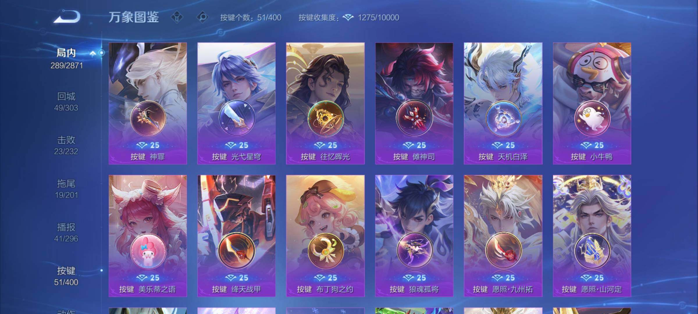 WZCMY4275886王者荣耀账号详情图16