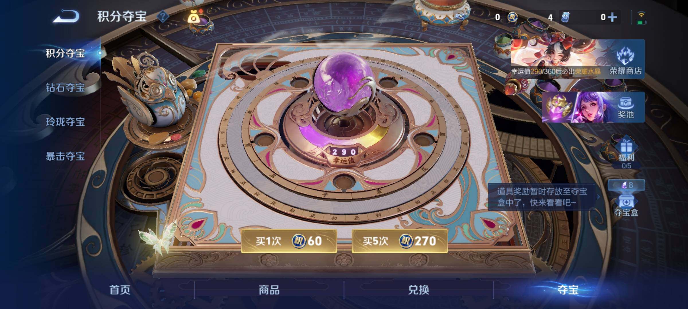 WZCMY4275886王者荣耀账号详情图24