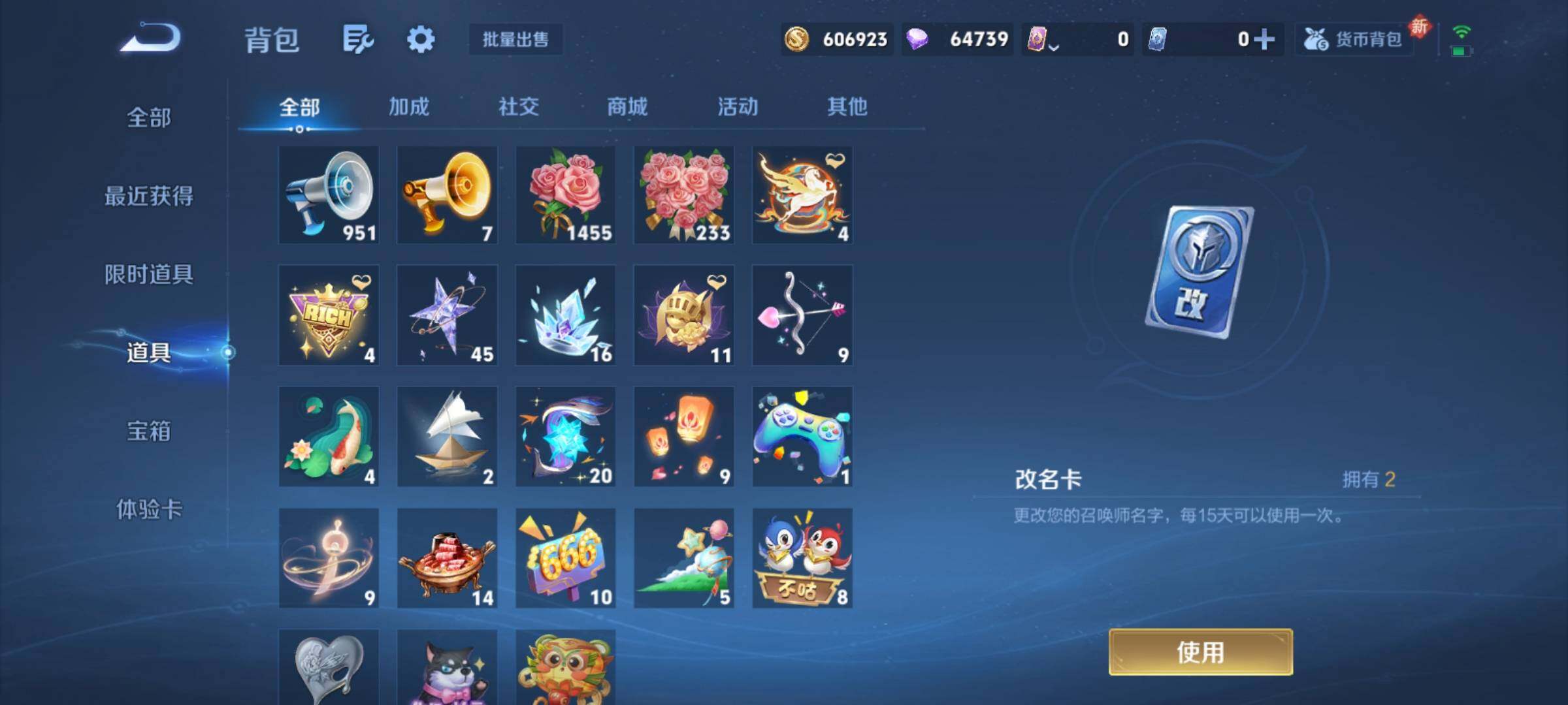 WZCMY4275886王者荣耀账号详情图26