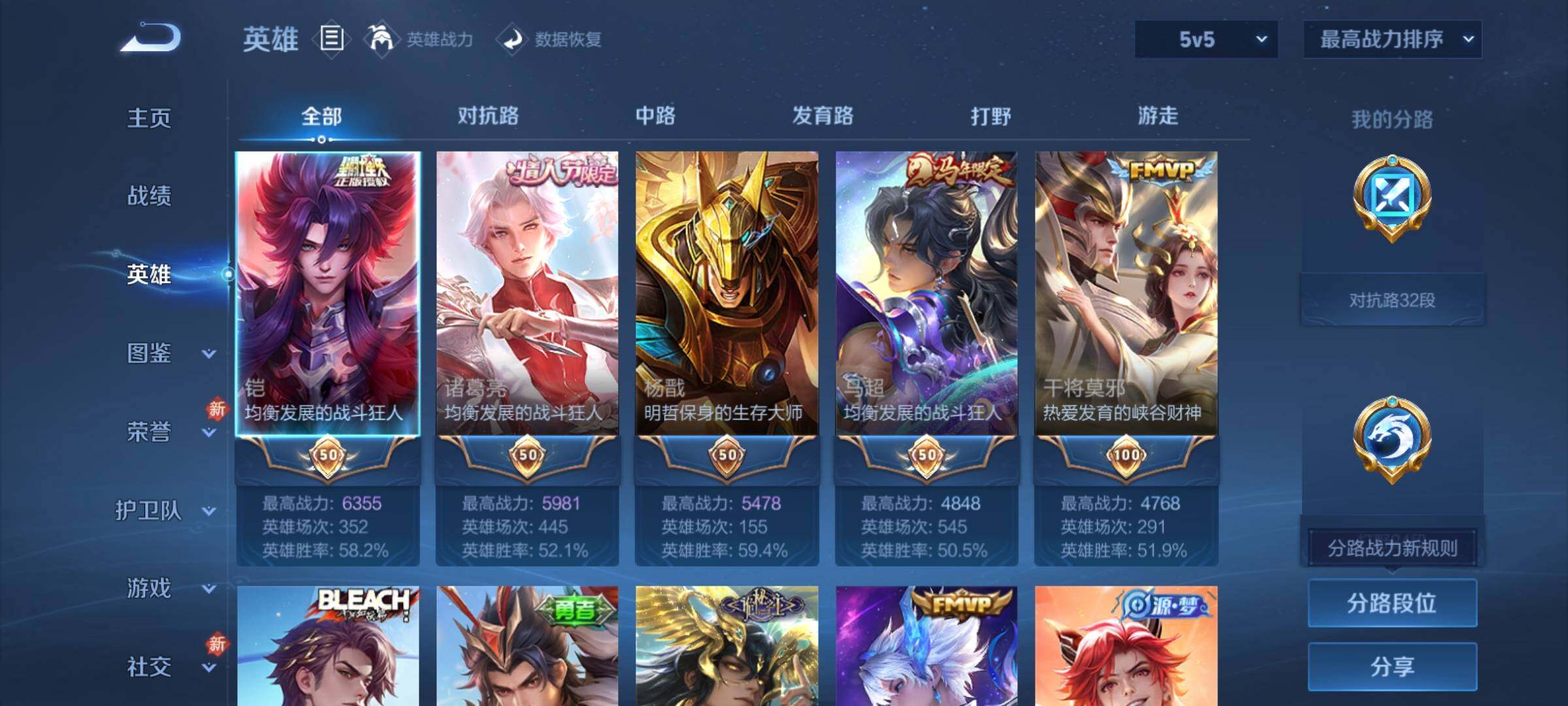 WZCMY4275941王者荣耀账号详情图3