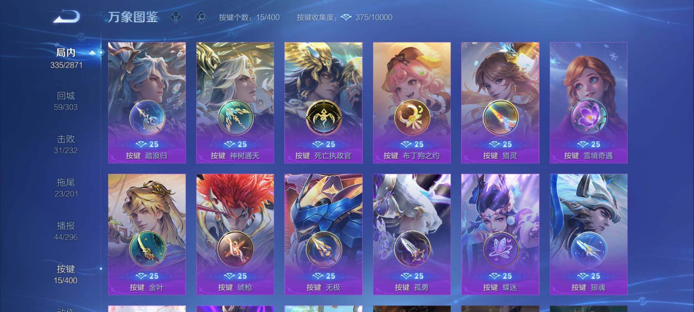 WZCMY4275941王者荣耀账号详情图21