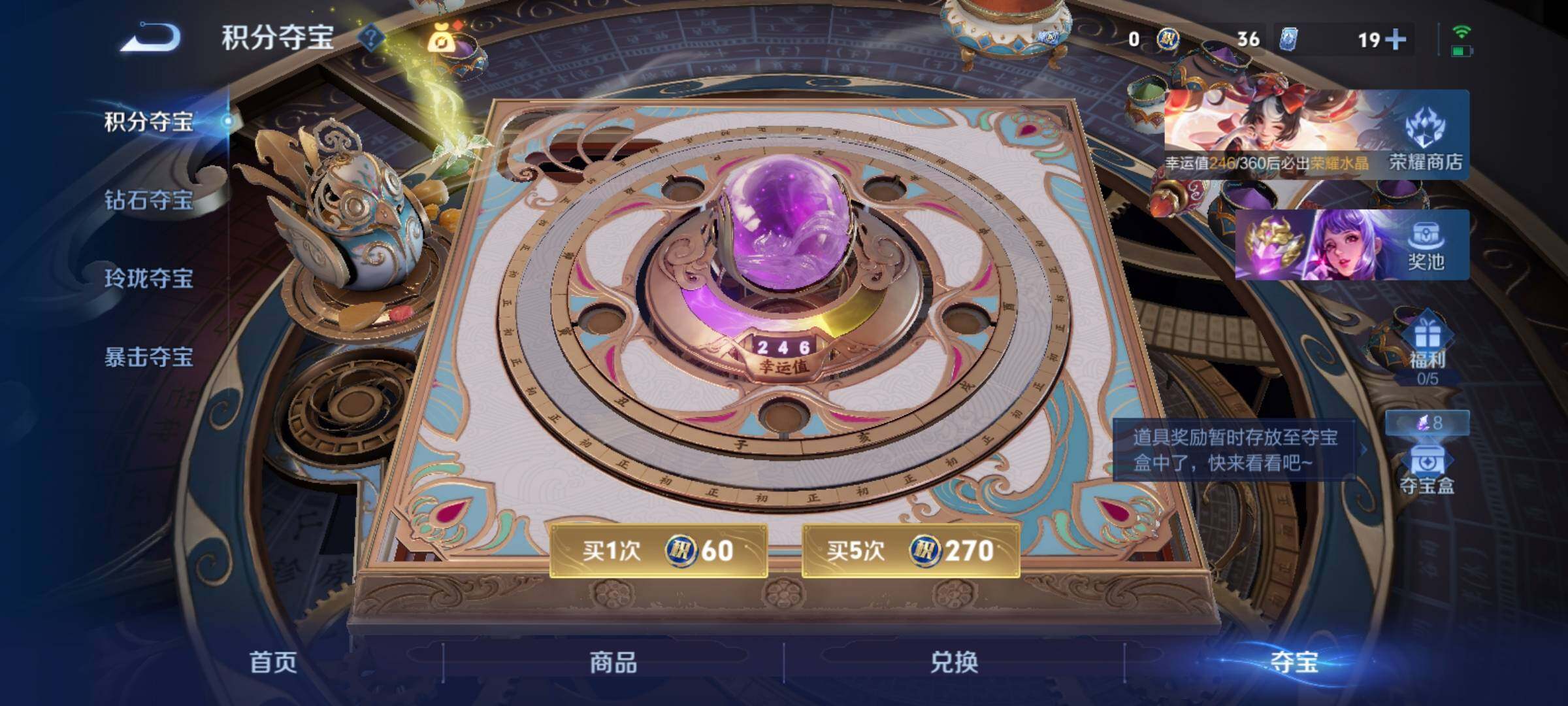 WZCMY4275941王者荣耀账号详情图24