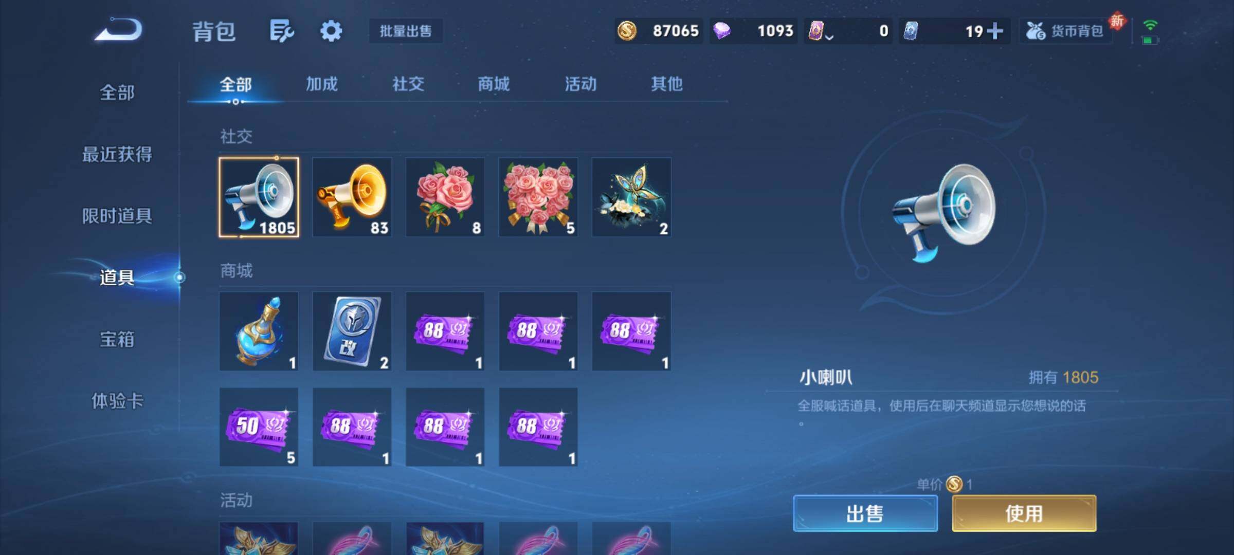 WZCMY4275941王者荣耀账号详情图26