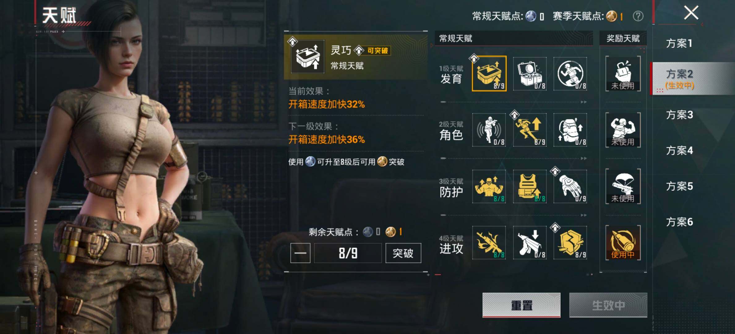 HPLX4156582和平精英账号详情图4