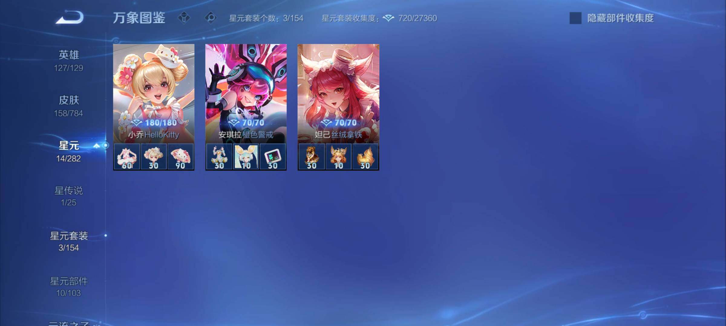 WZCMY4275959王者荣耀账号详情图9