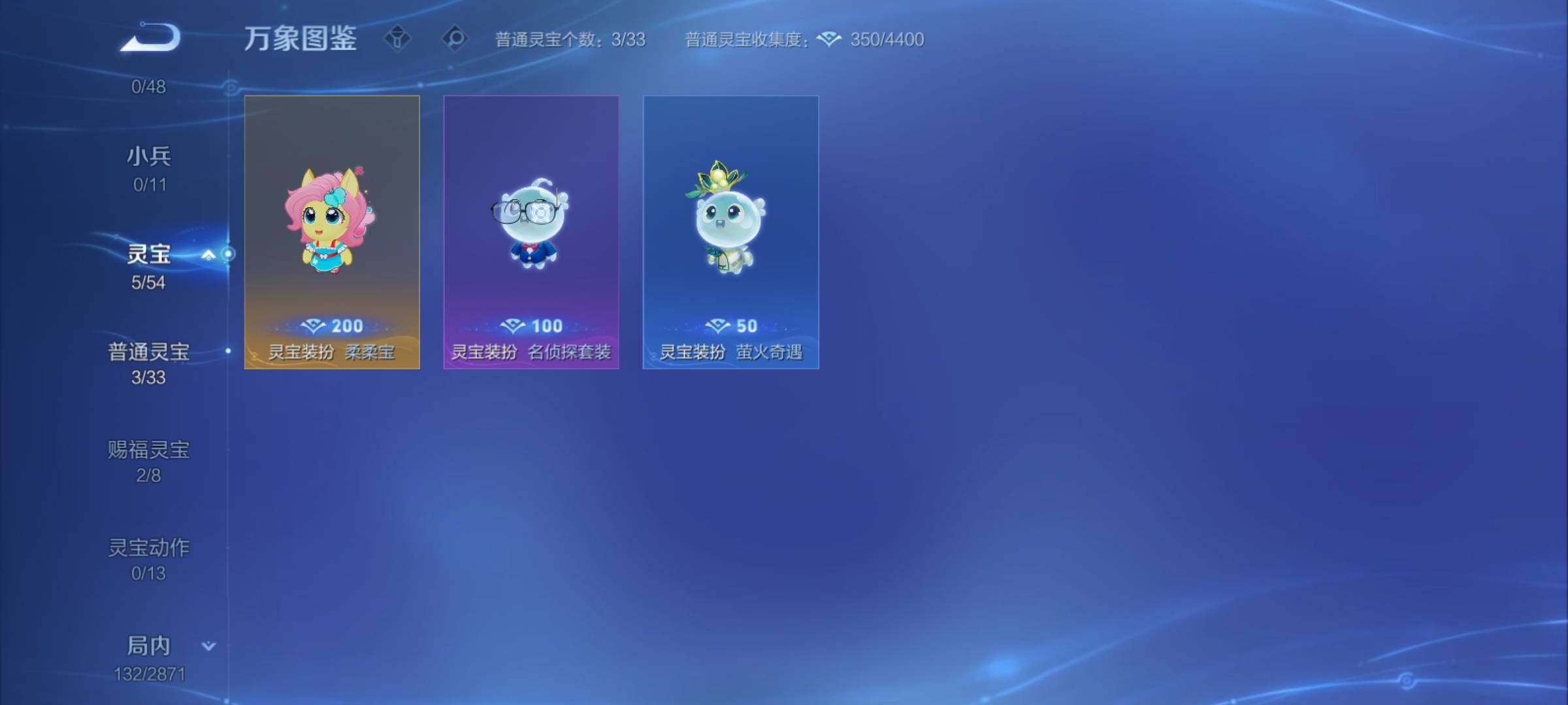 WZCMY4275959王者荣耀账号详情图10