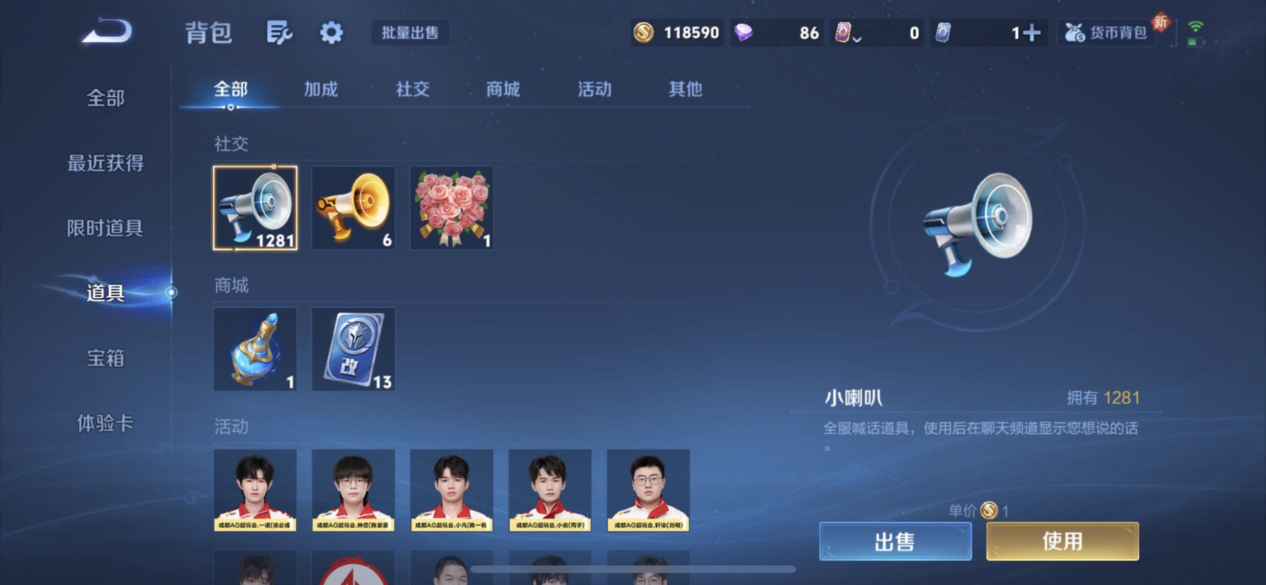 WZLX4275546王者荣耀账号详情图12