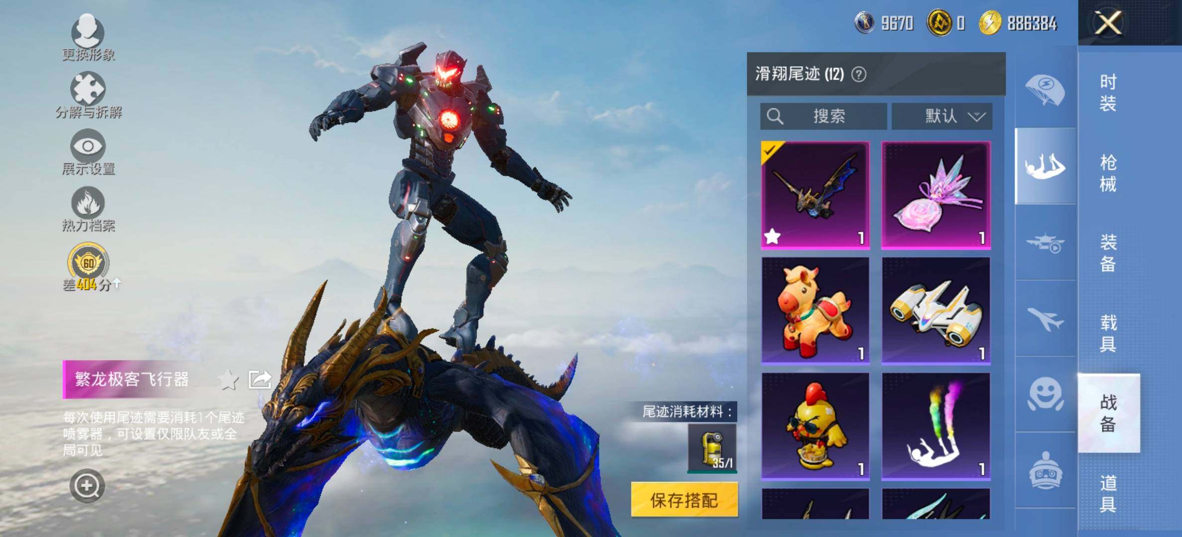 HPLX4156586和平精英账号详情图17