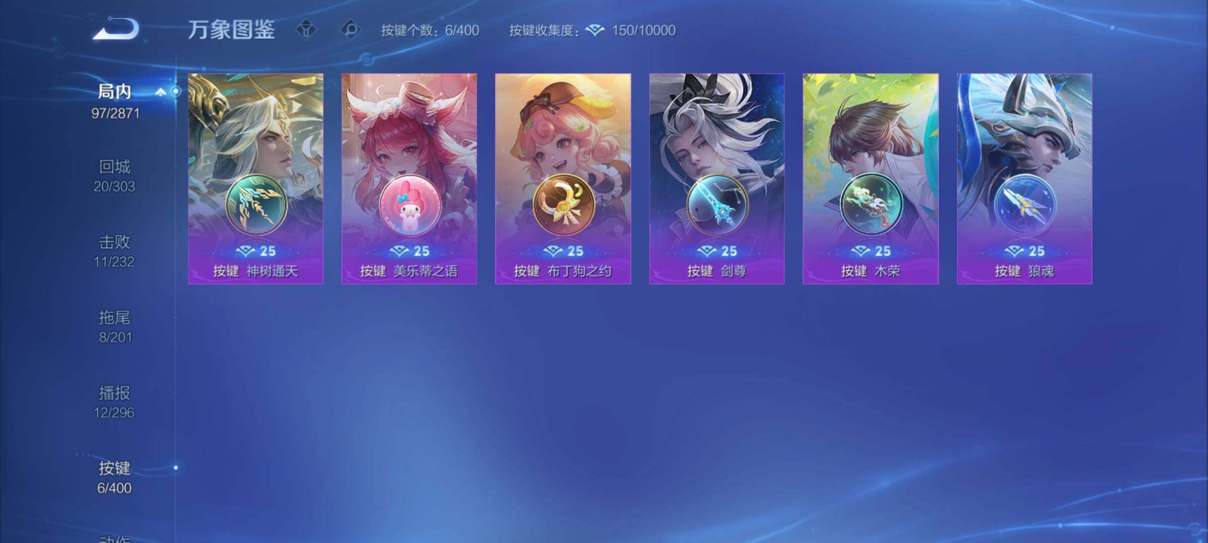 WZCMY4275957王者荣耀账号详情图12