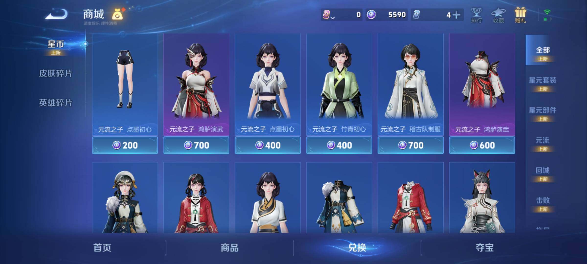 WZCMY4275957王者荣耀账号详情图13