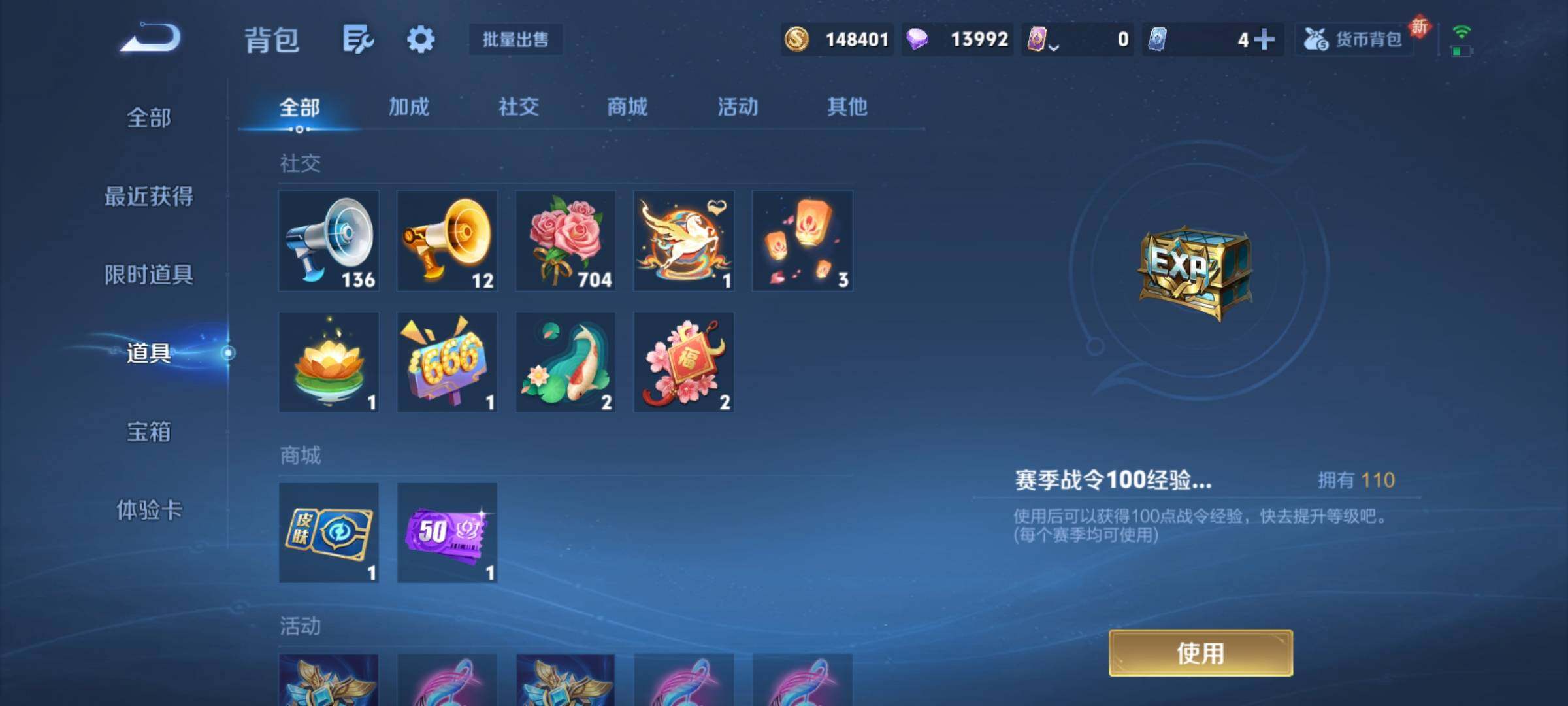 WZCMY4275957王者荣耀账号详情图15