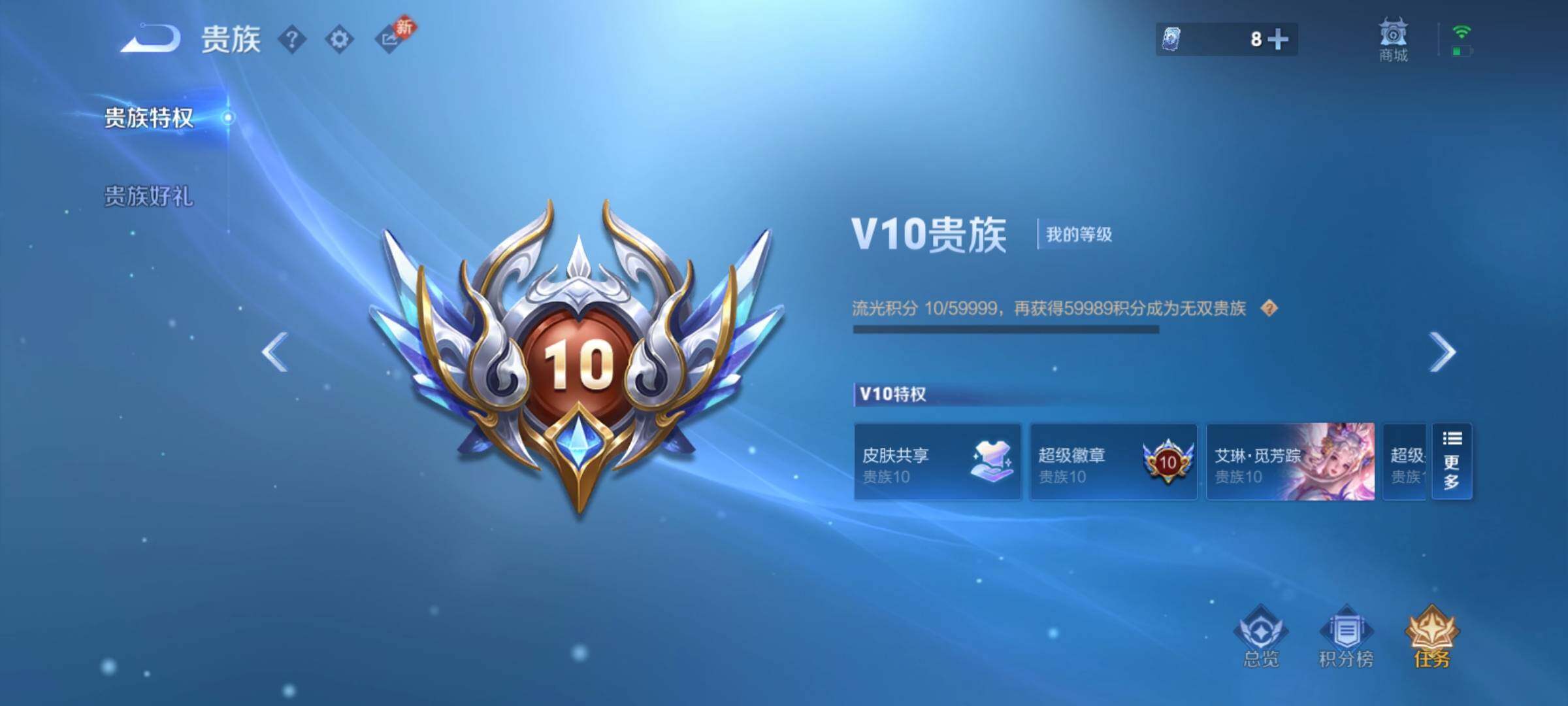 WZCMY4275896王者荣耀账号详情图29