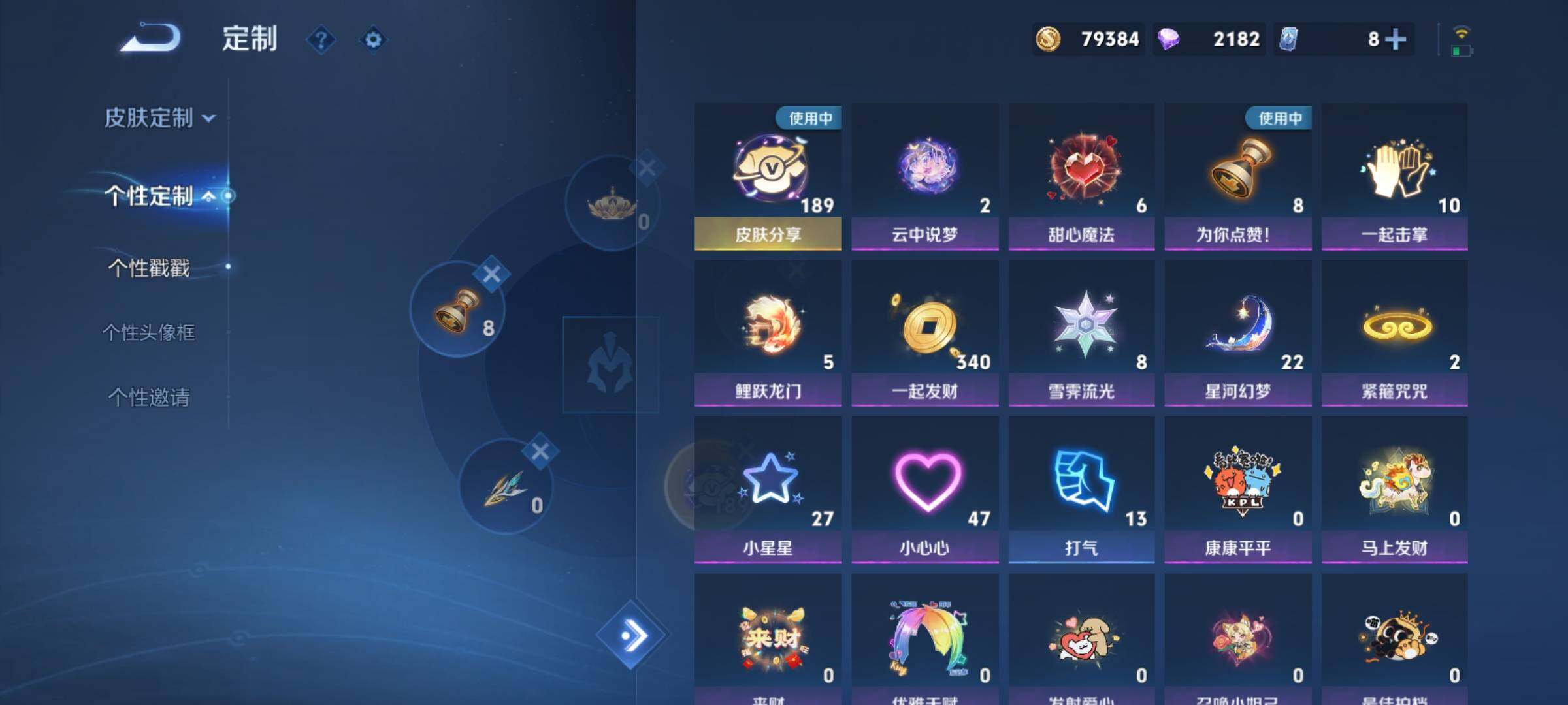 WZCMY4275896王者荣耀账号详情图31