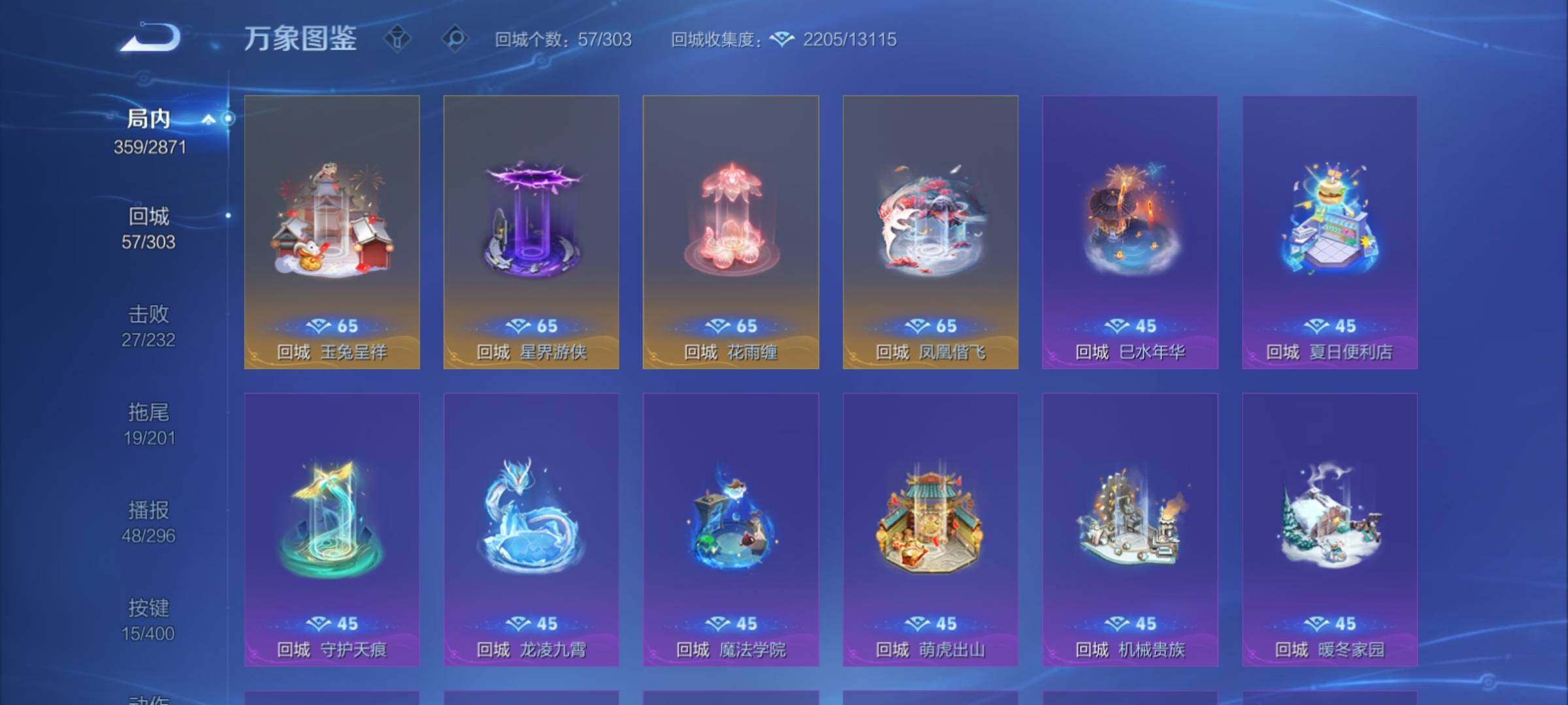 WZCMY4275896王者荣耀账号详情图21