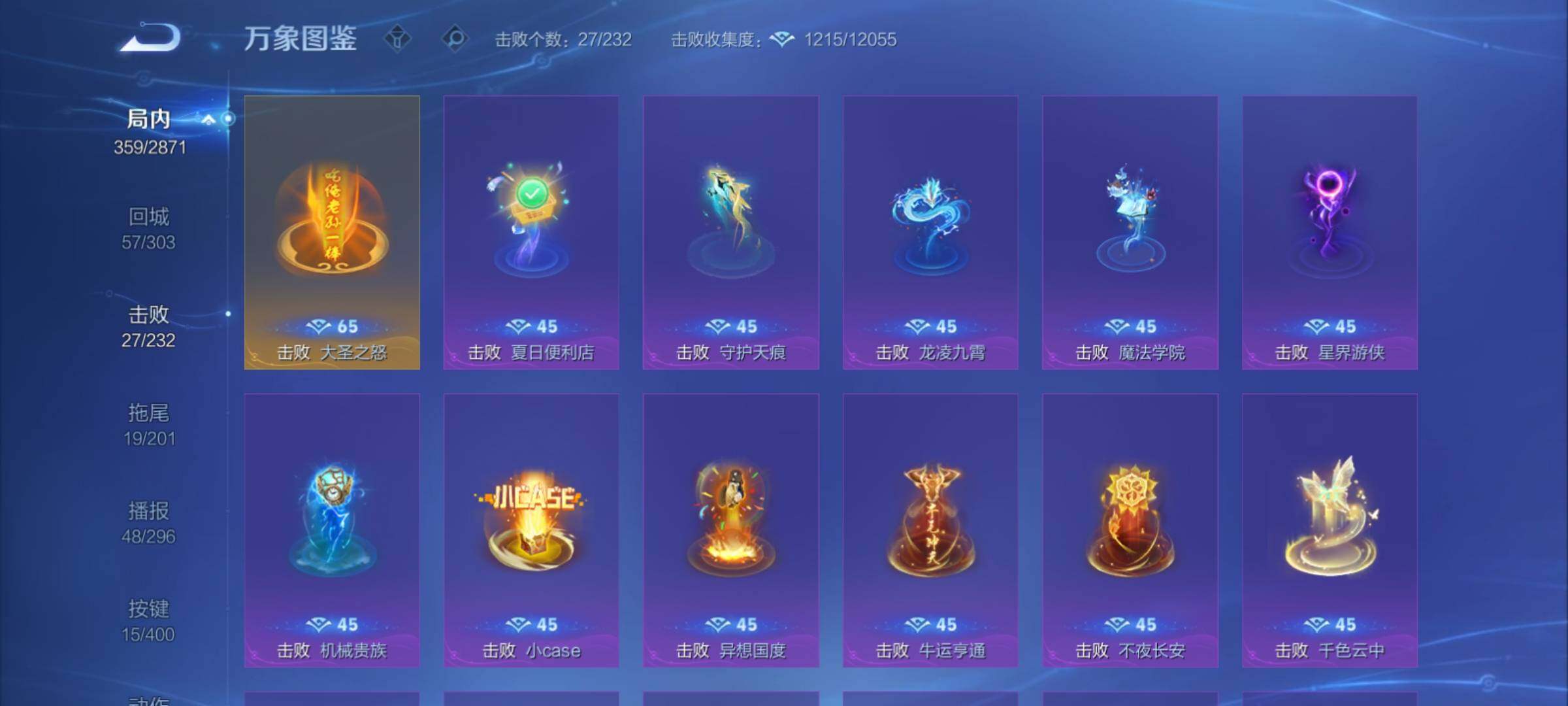 WZCMY4275896王者荣耀账号详情图22