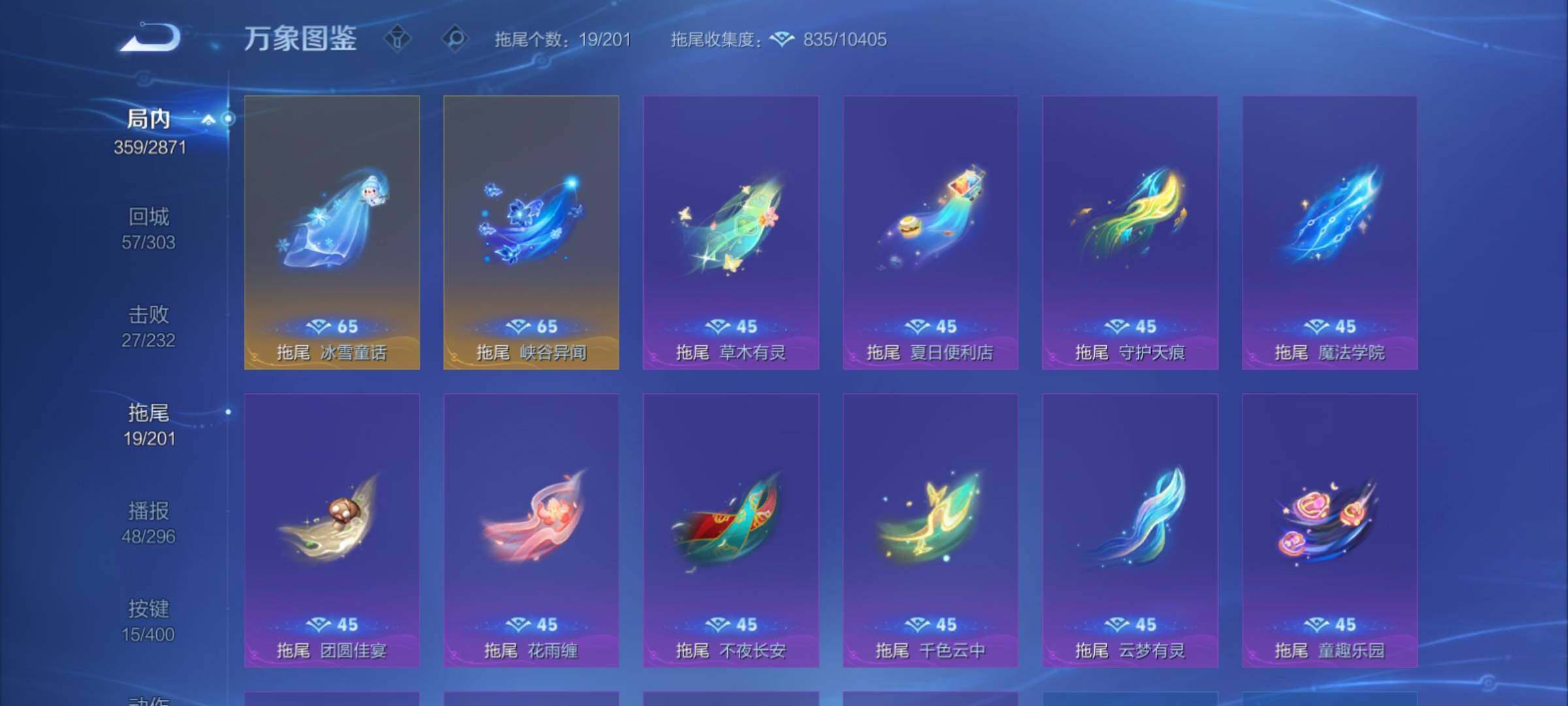 WZCMY4275896王者荣耀账号详情图23