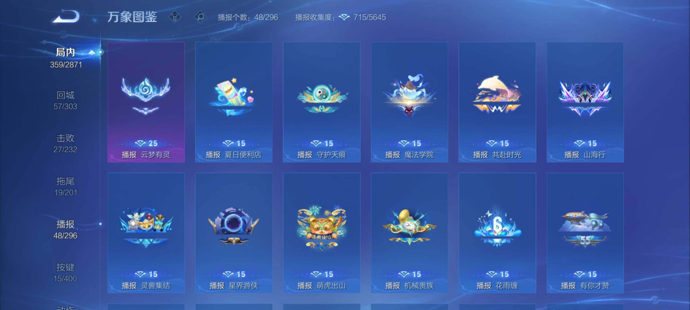 WZCMY4275896王者荣耀账号详情图24