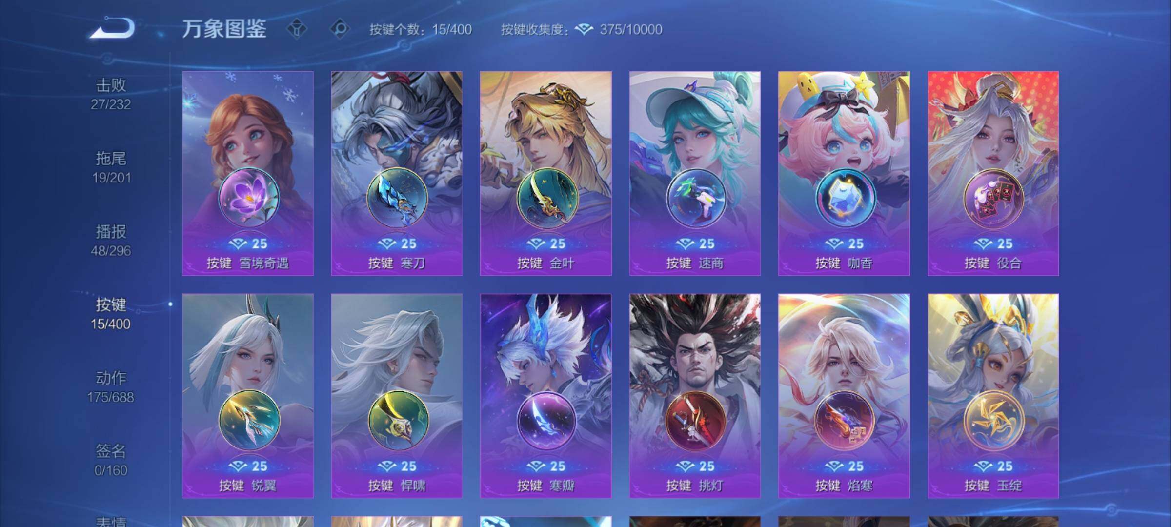 WZCMY4275896王者荣耀账号详情图19