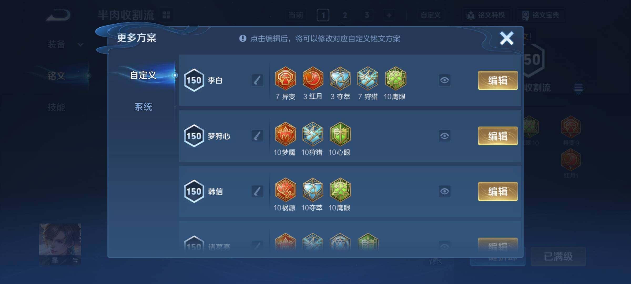 WZCMY4275896王者荣耀账号详情图27