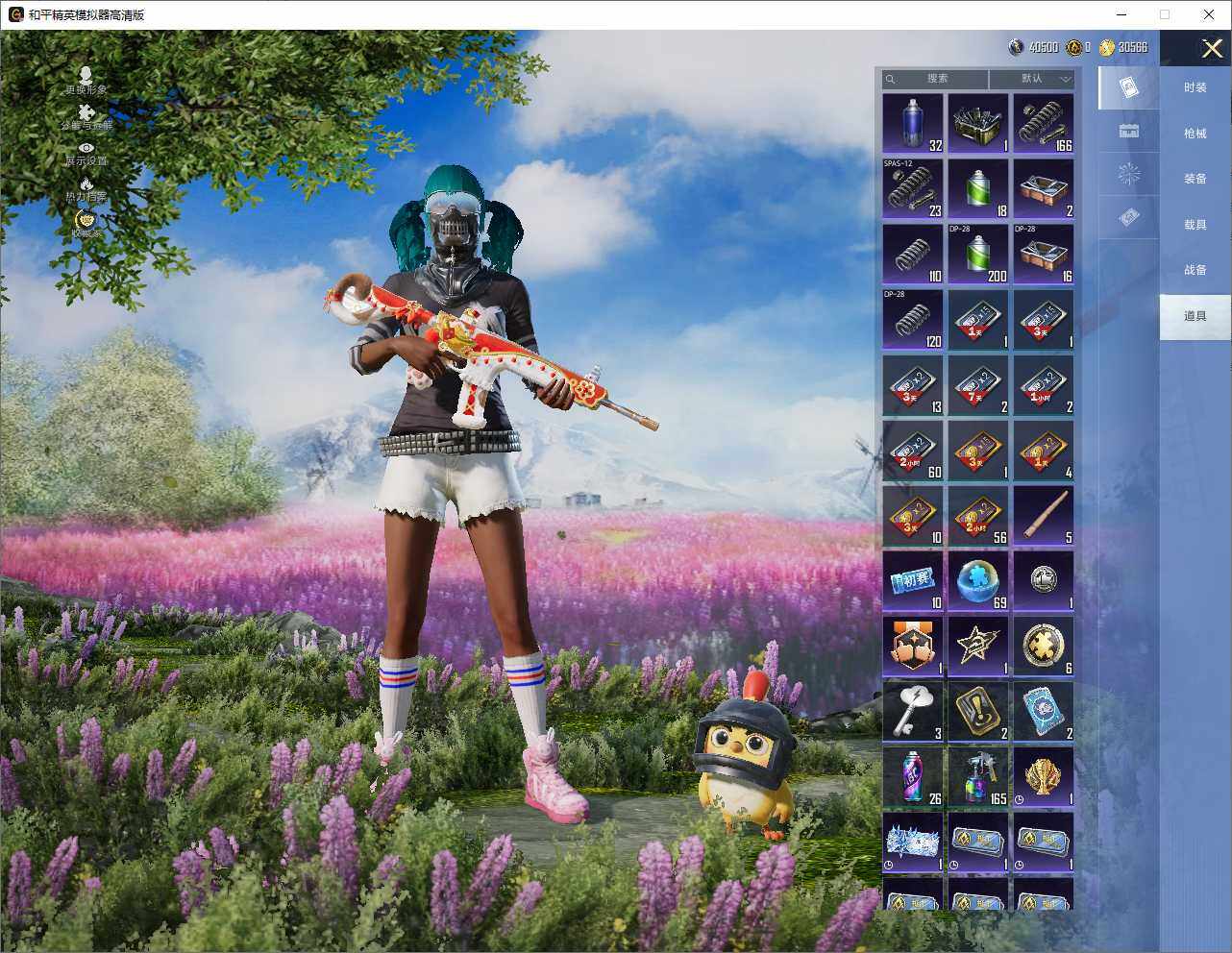 HPLE4155800和平精英账号详情图11